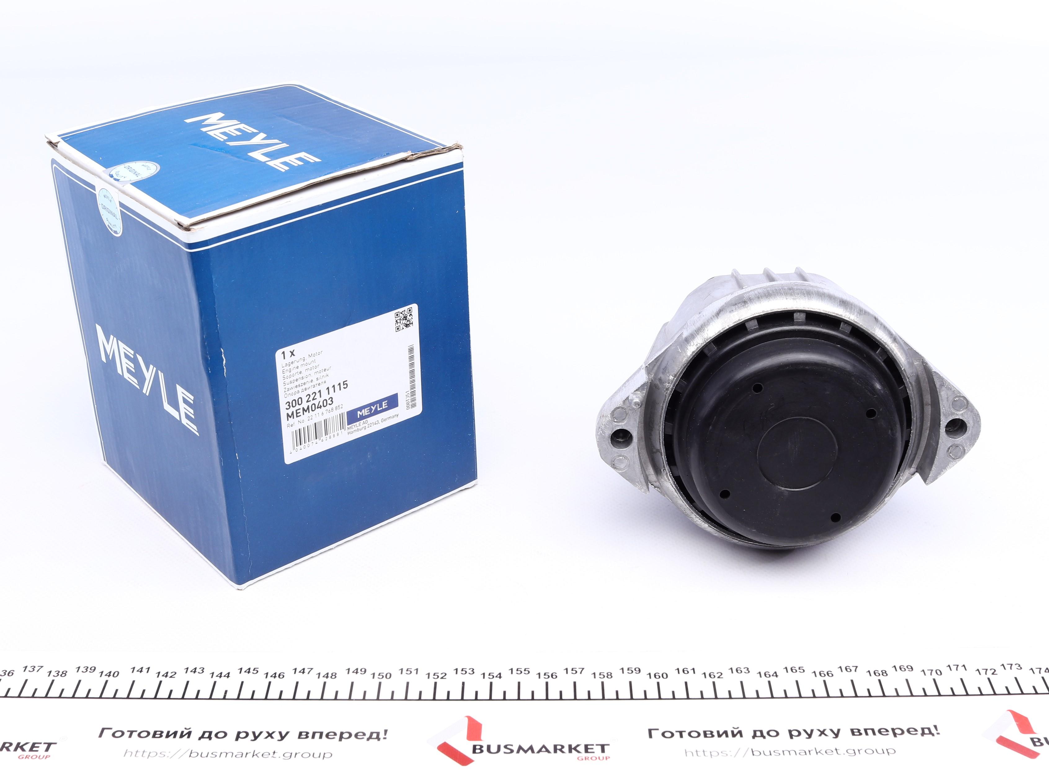 Подушка двигуна (гідравлічна) BMW 1 (E81/E82/E88)/3 (E90/91/92/93)/X1 (E84) 1.6/2.0/3.0 04-15