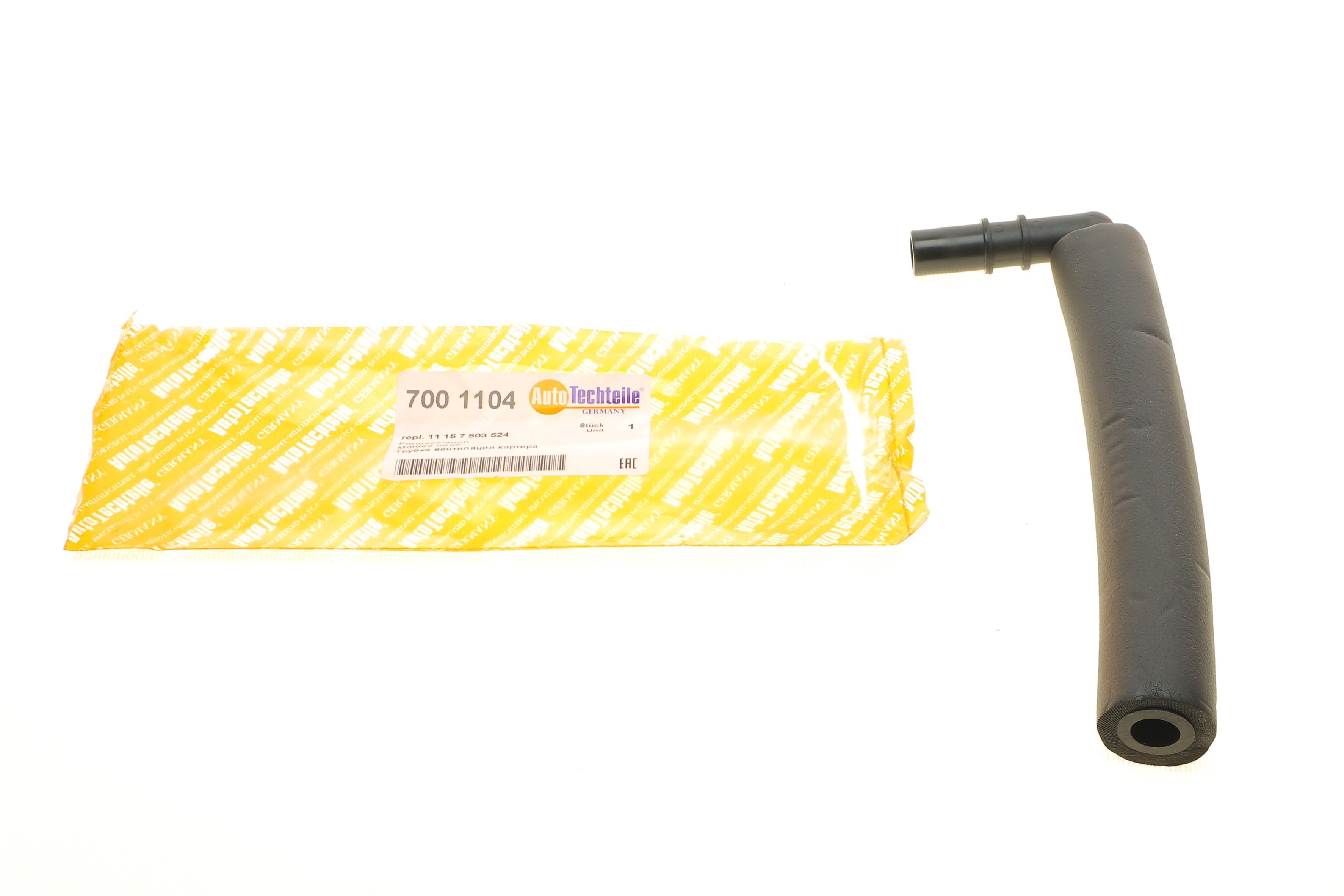 Трубка вентиляції картера BMW 3 (E46/E91)1.8/2.0i 95-10 (N42/N43/N46)