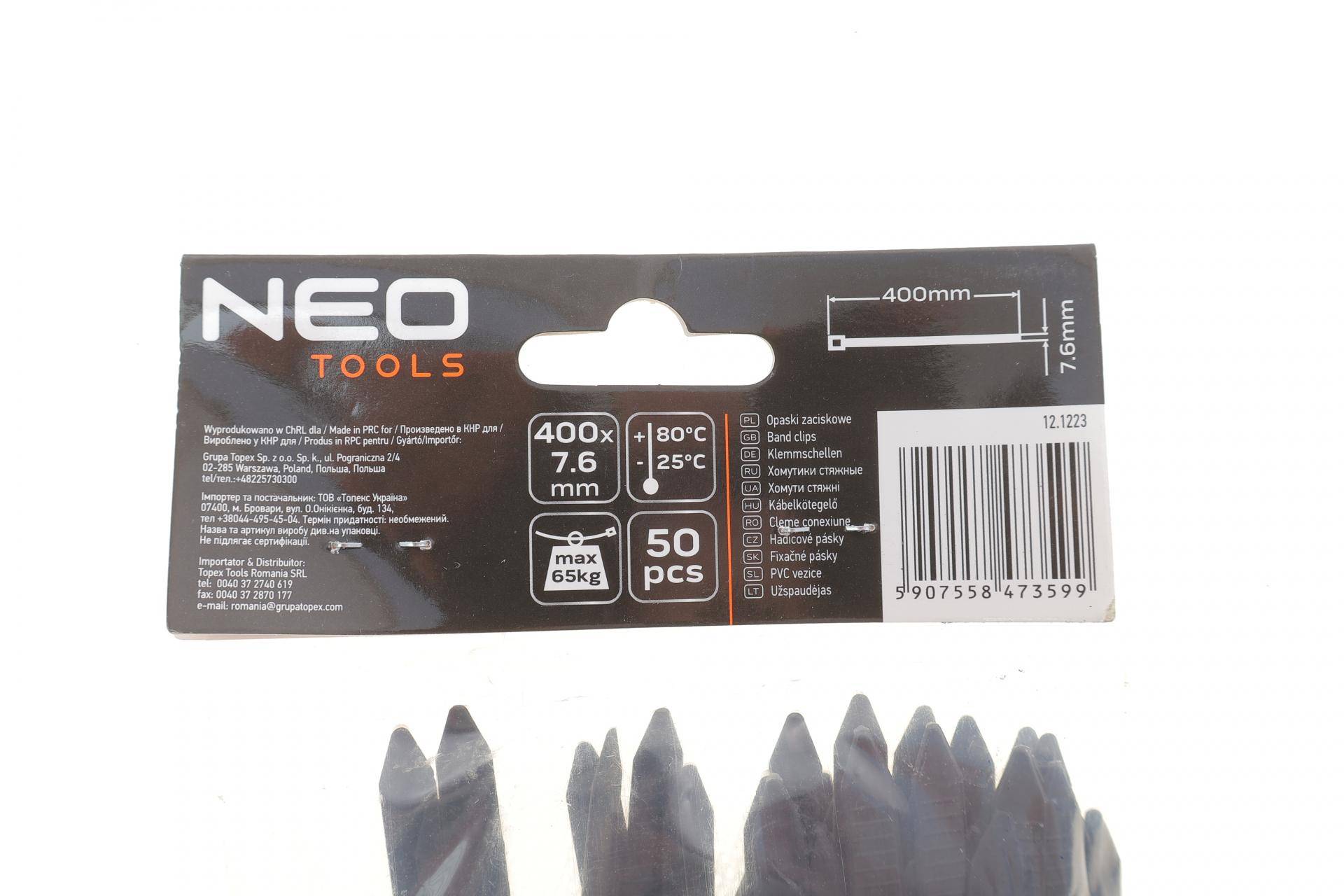 Набір стяжок пластикових EXTREME 7,6x400 мм 50 од. (чорна)