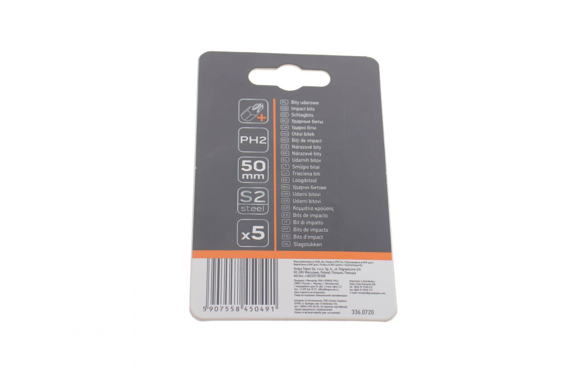 Набір біт PH 1/4" 5 од.