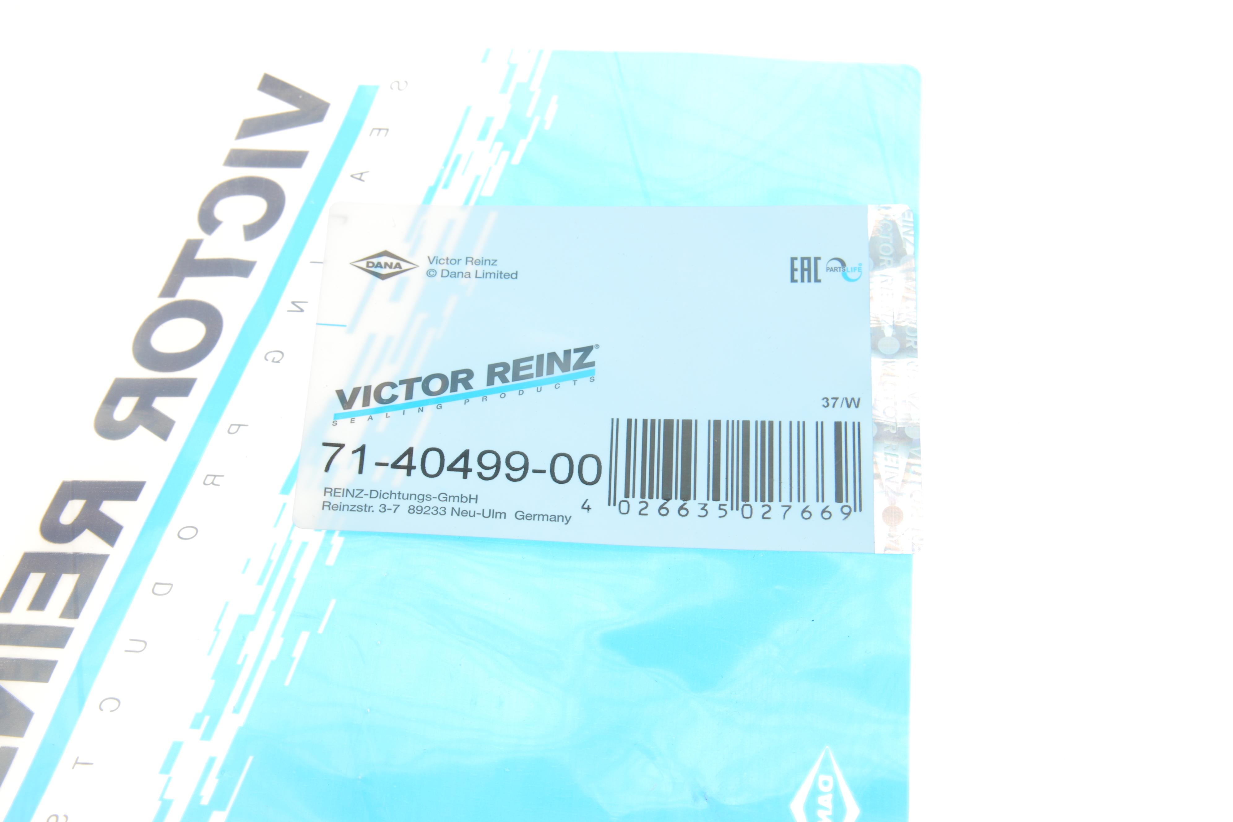 Прокладка колектора випускного Skoda Fabia/Roomster 1.2 TDI 10-15