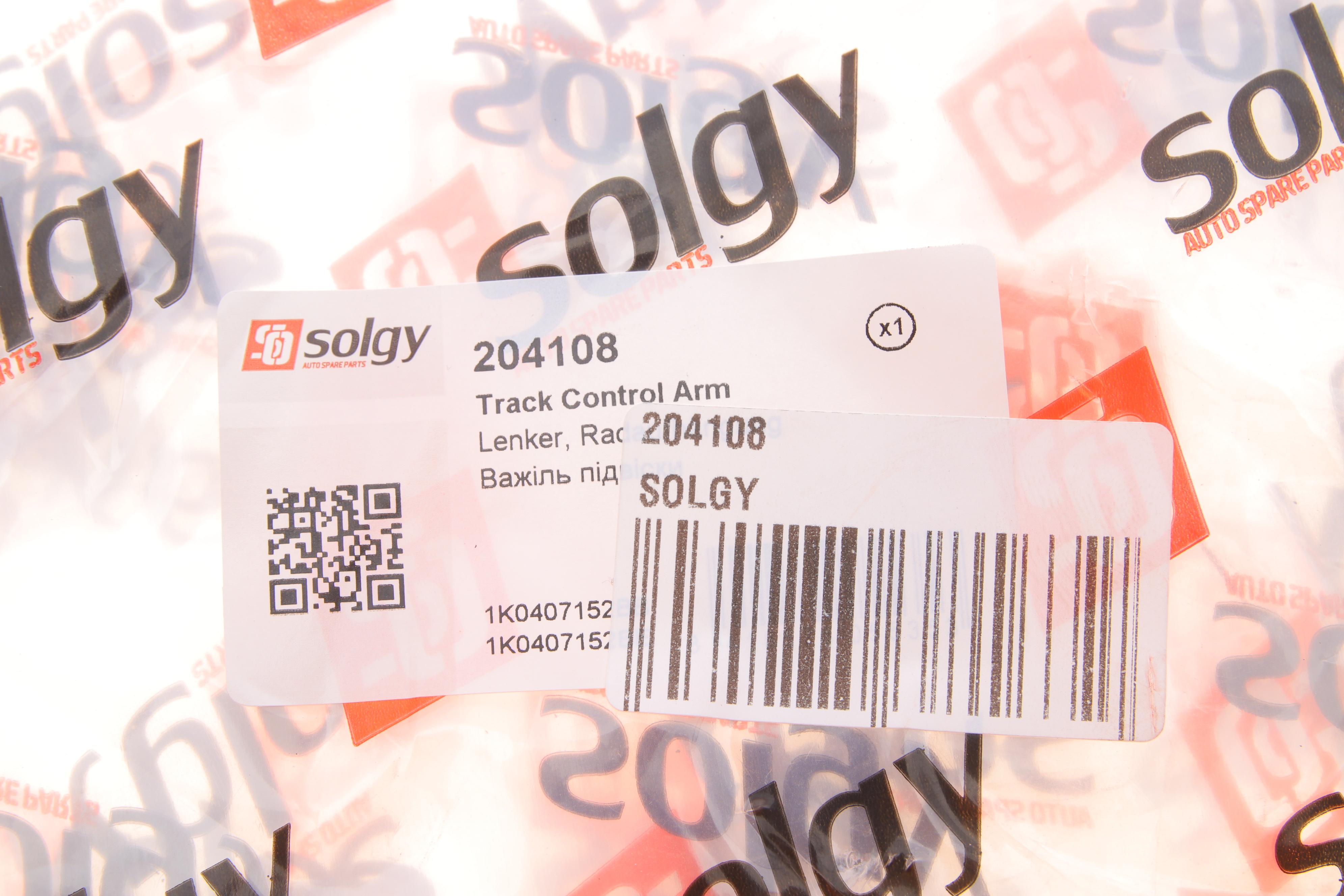 Важіль підвіски (передній/знизу) (R) Skoda Yeti 09-17/VW Caddy III/IV 04-