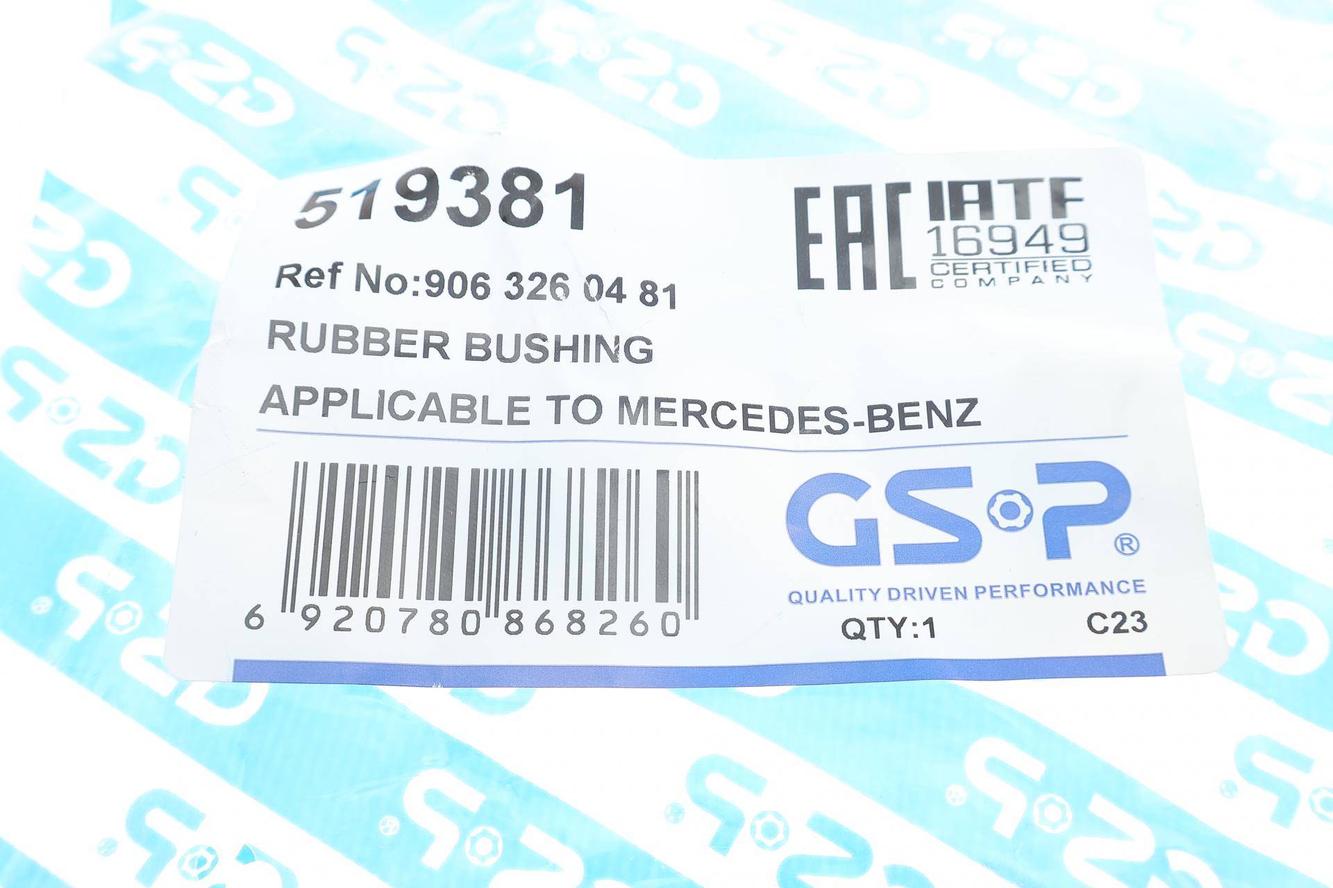 Втулка стабілізатора (заднього) MB Sprinter 06-