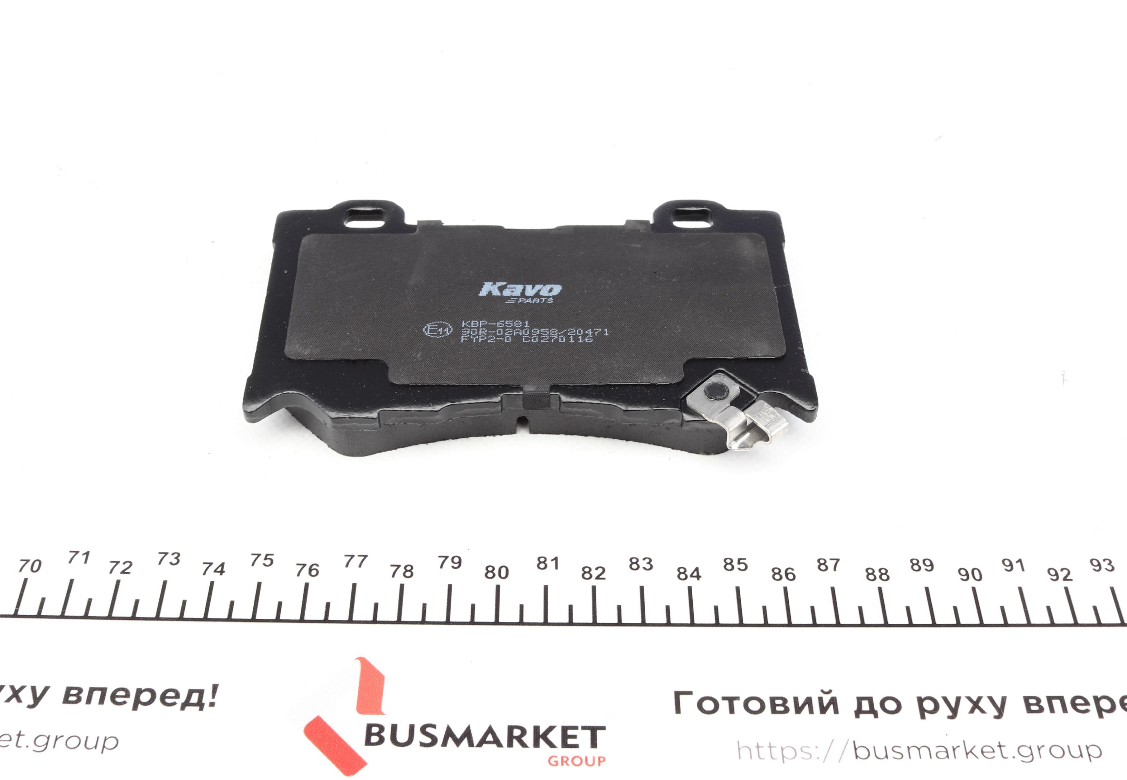 Колодки гальмівні (передні) Infiniti FX/G/Q 08- (Akebono)