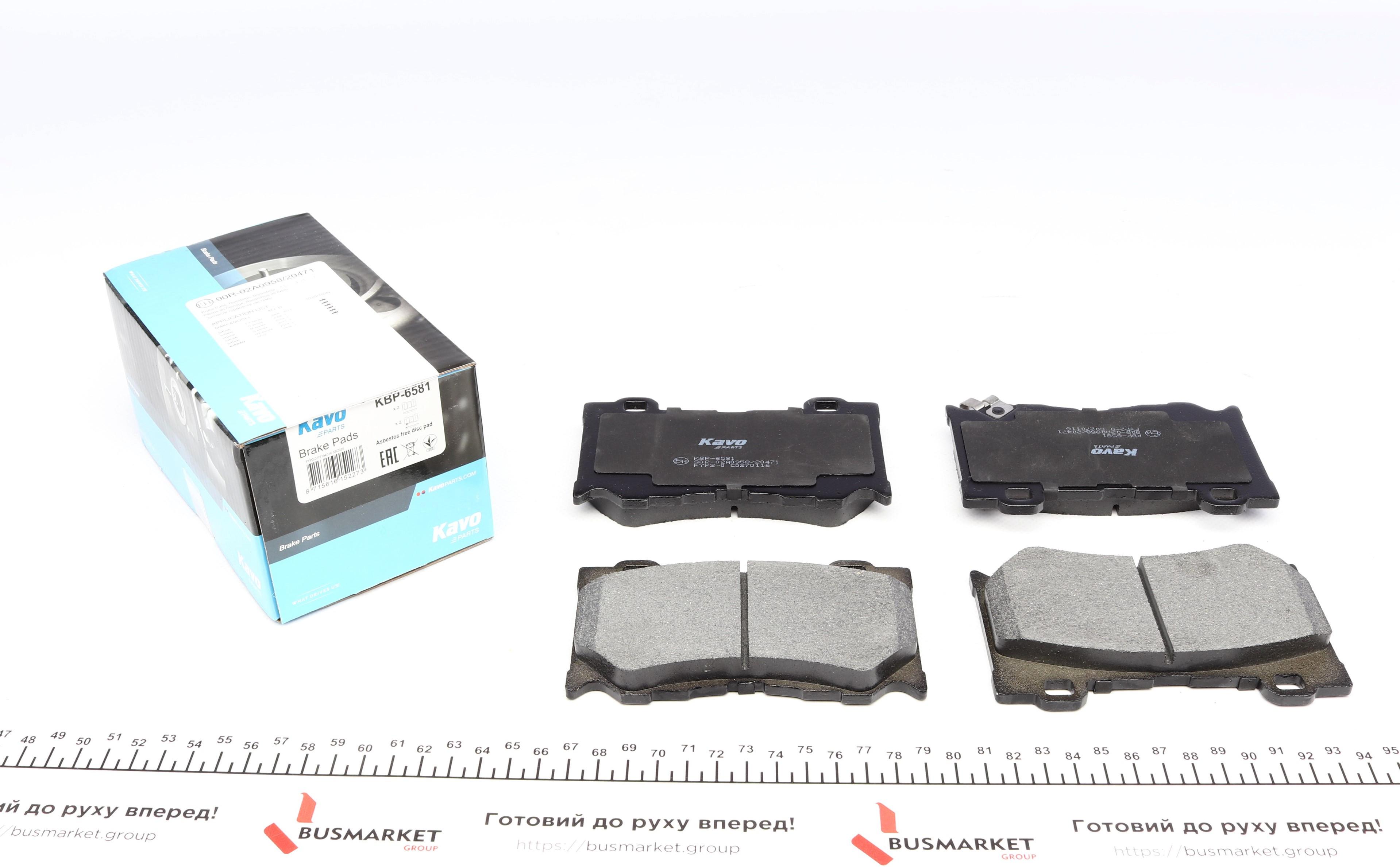 Колодки гальмівні (передні) Infiniti FX/G/Q 08- (Akebono)