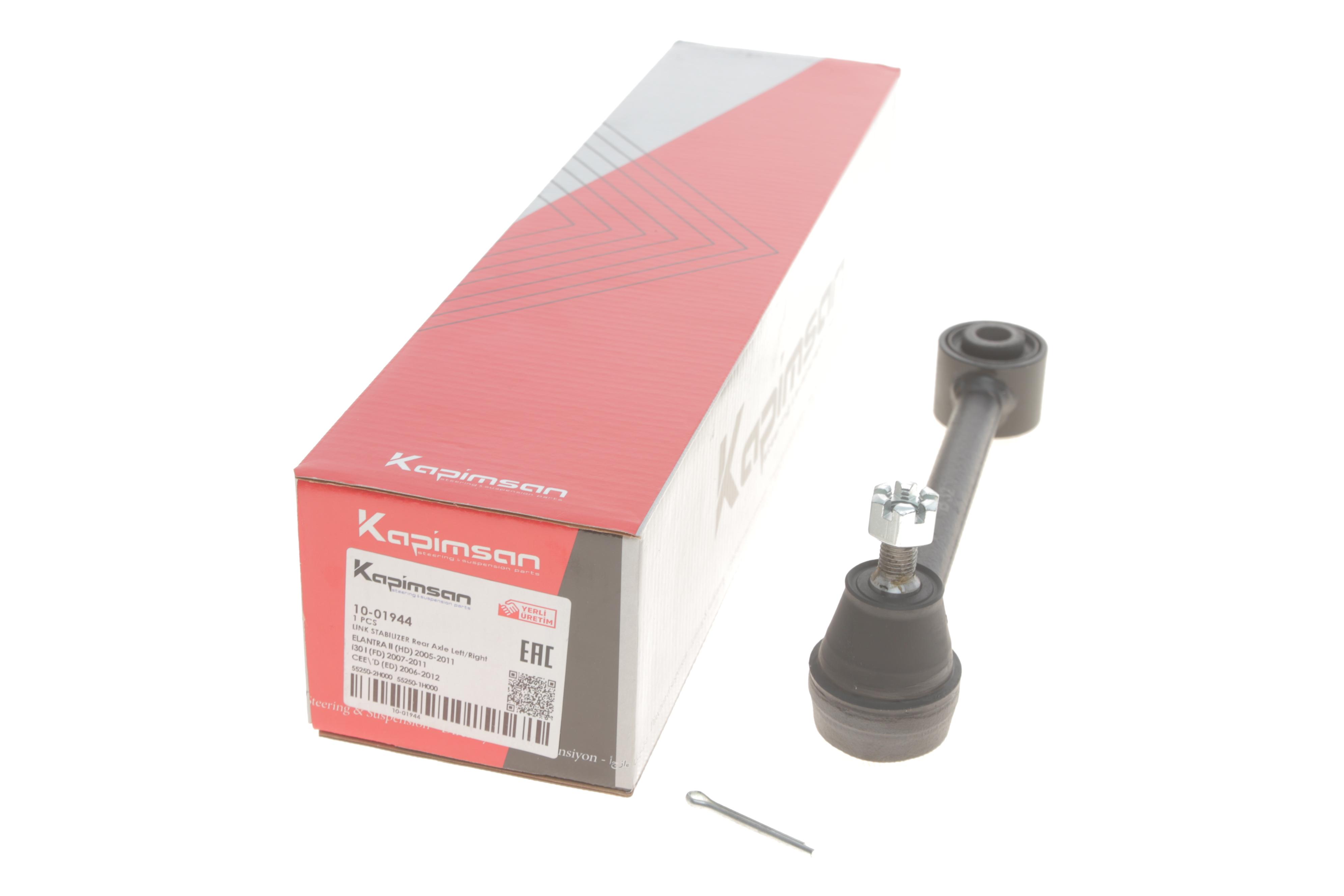 Важіль підвіски (задній) Hyundai I30/Kia Cee'd/Cee'd SW 1.4-2.0D 06-12