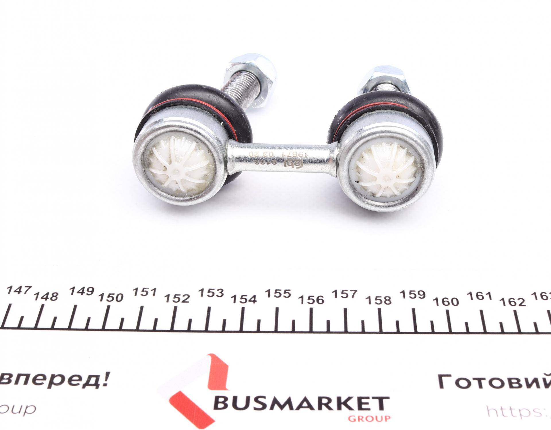 Тяга стабілізатора (заднього) BMW X5 (E53) 00-06 (L=65mm)