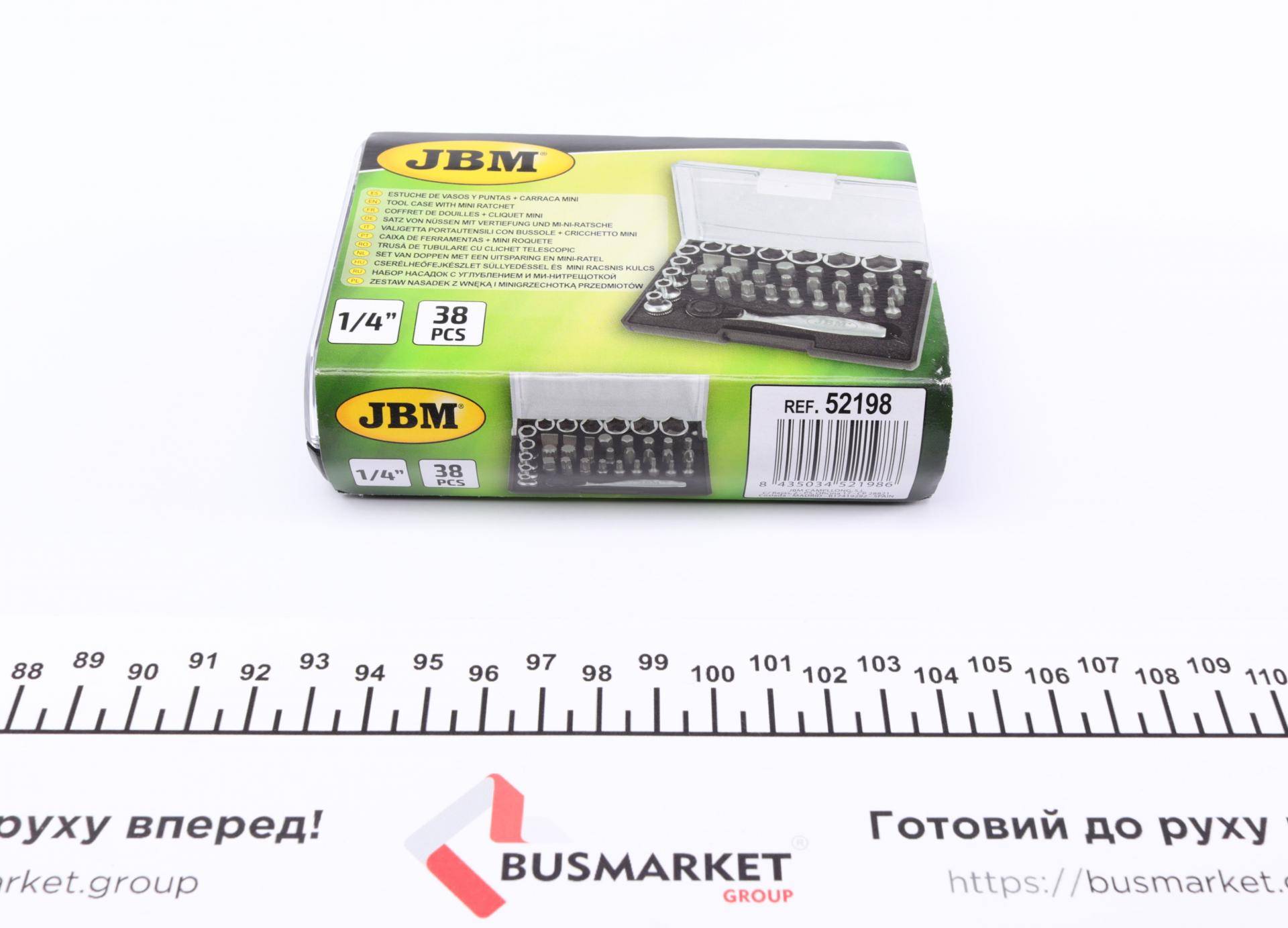 Набір інструментів комбінований 1/4" (головки, біти) 37 од. (хромовані)