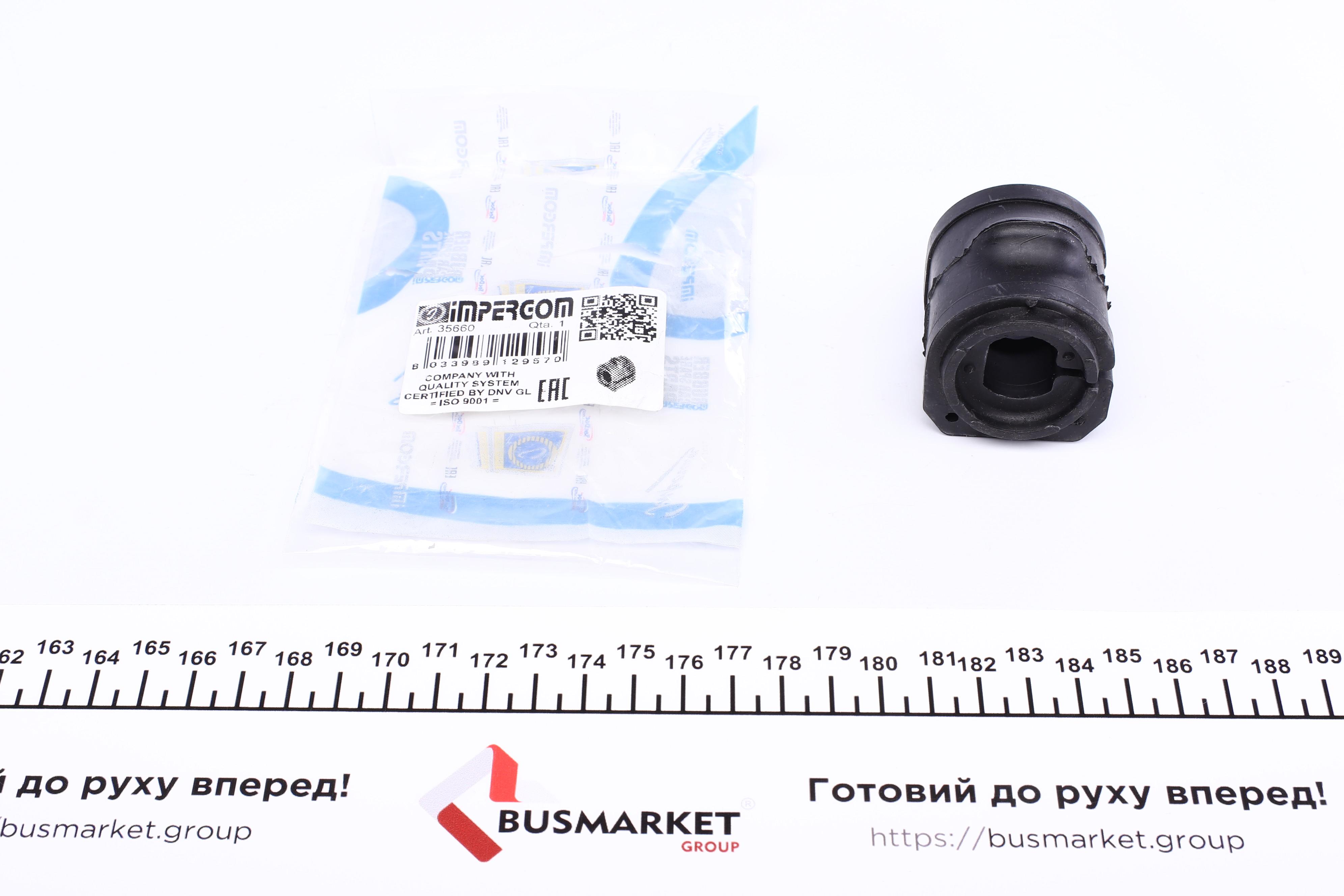 Втулка стабилизатора (переднего) Ford Mondeo III 00-07 (d=19mm)