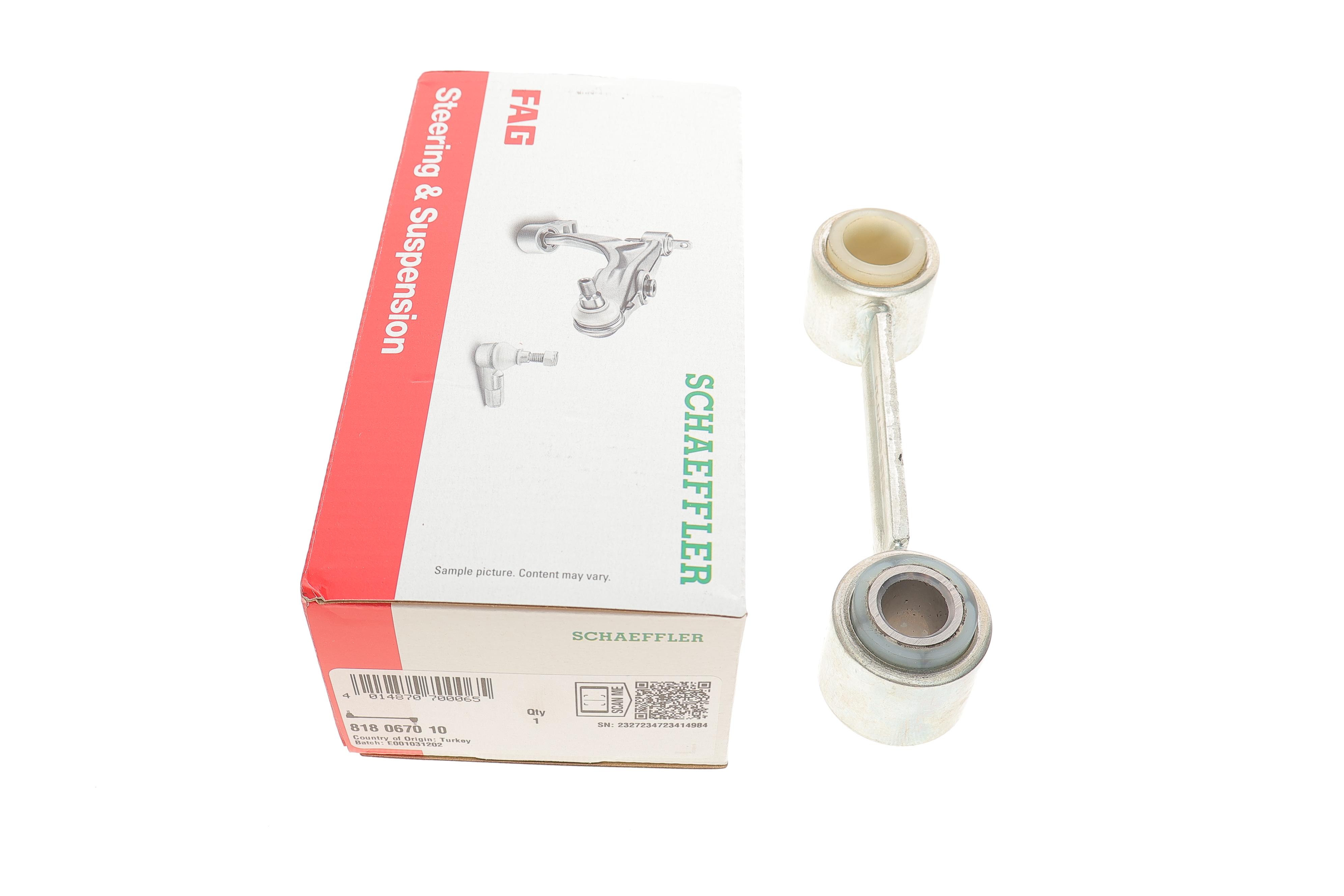 Тяга стабилизатора (заднего) Iveco Daily IV/V 06-11