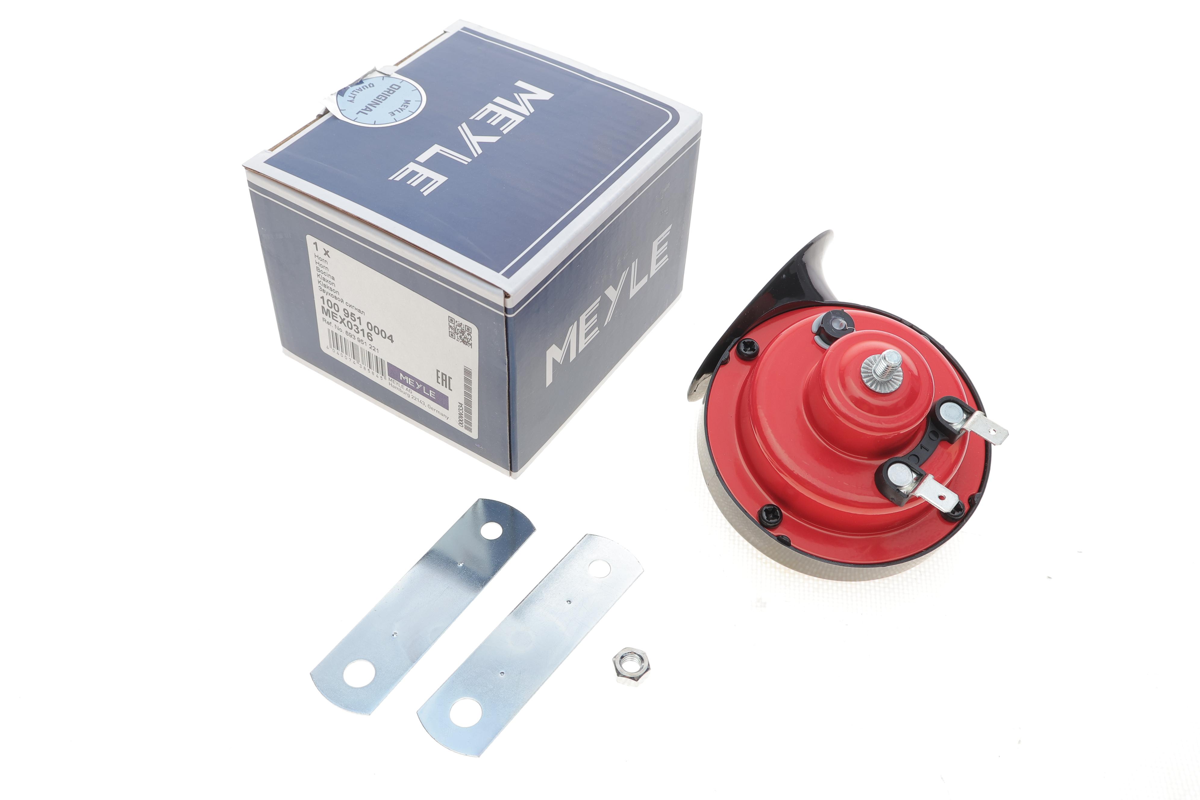 Сигнал звуковой Audi 80/100/A6/A8 (низкий тон/420Hz)