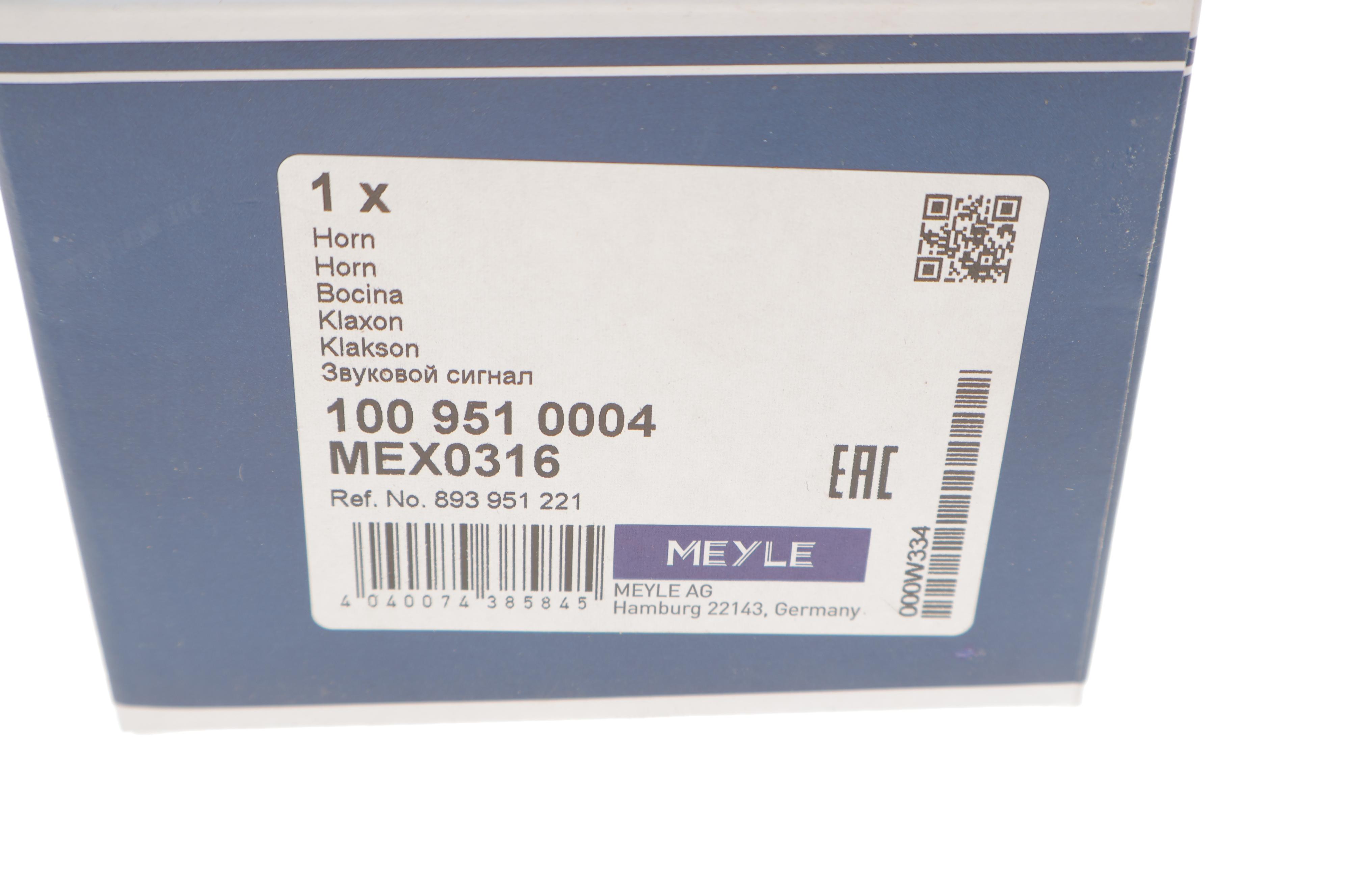 Сигнал звуковой Audi 80/100/A6/A8 (низкий тон/420Hz)