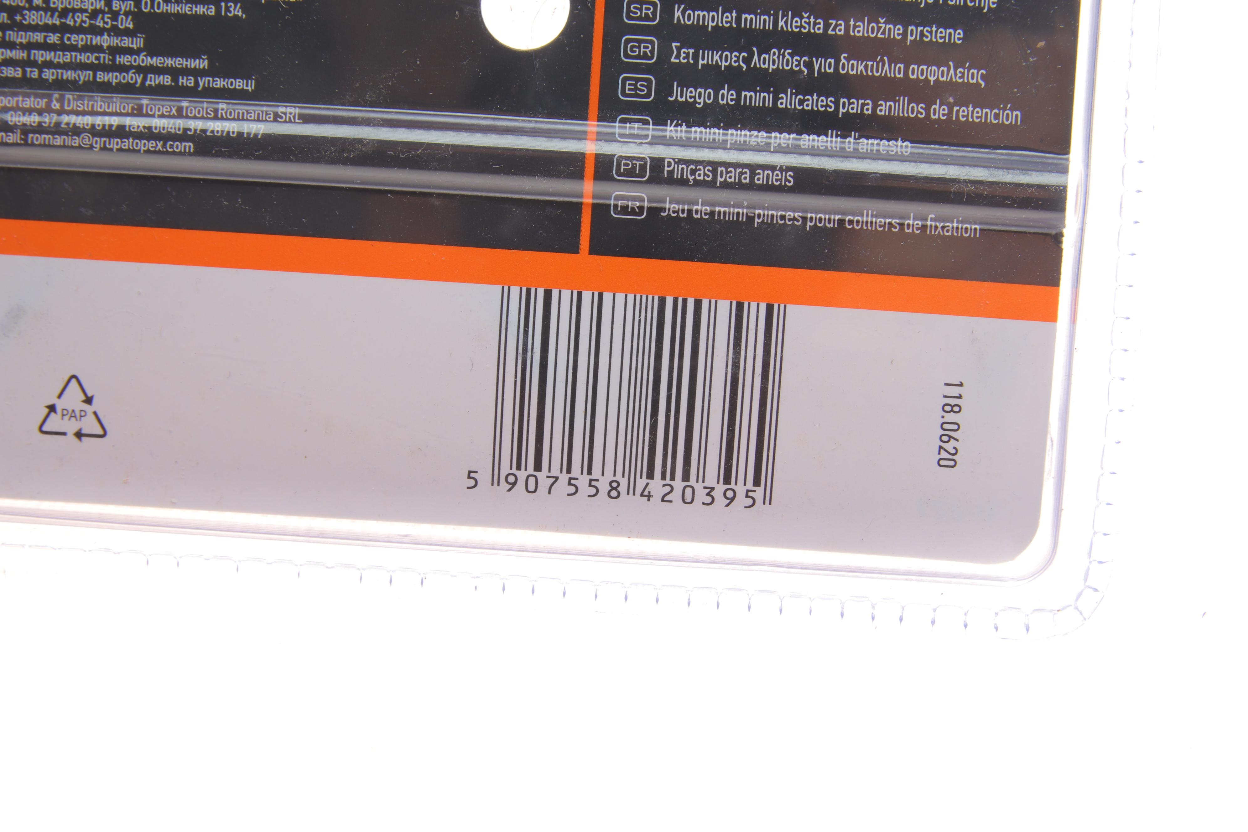 Набір комбінованих щипців для cтoпopниx кілeць 4 од. міні