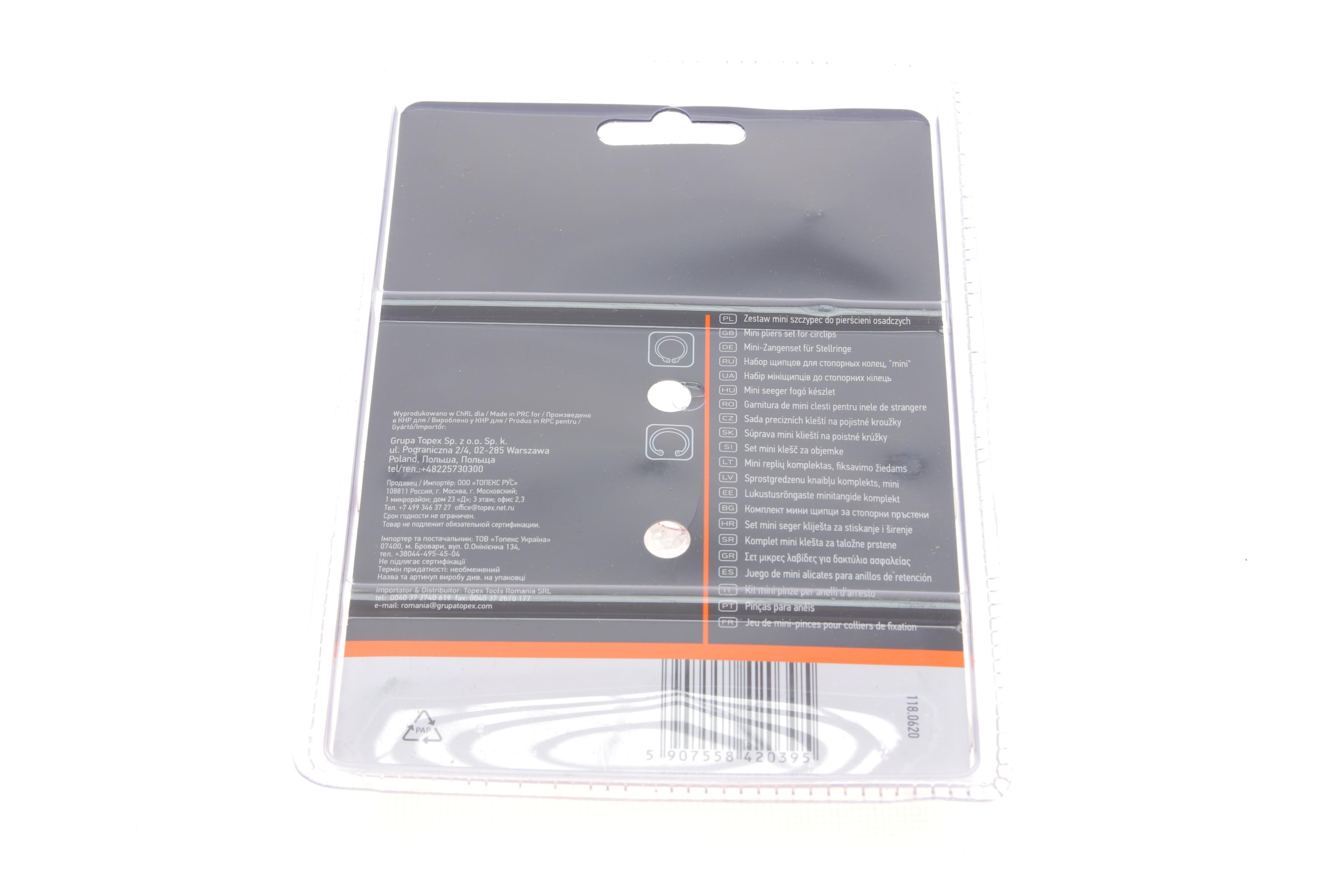 Набір комбінованих щипців для cтoпopниx кілeць 4 од. міні