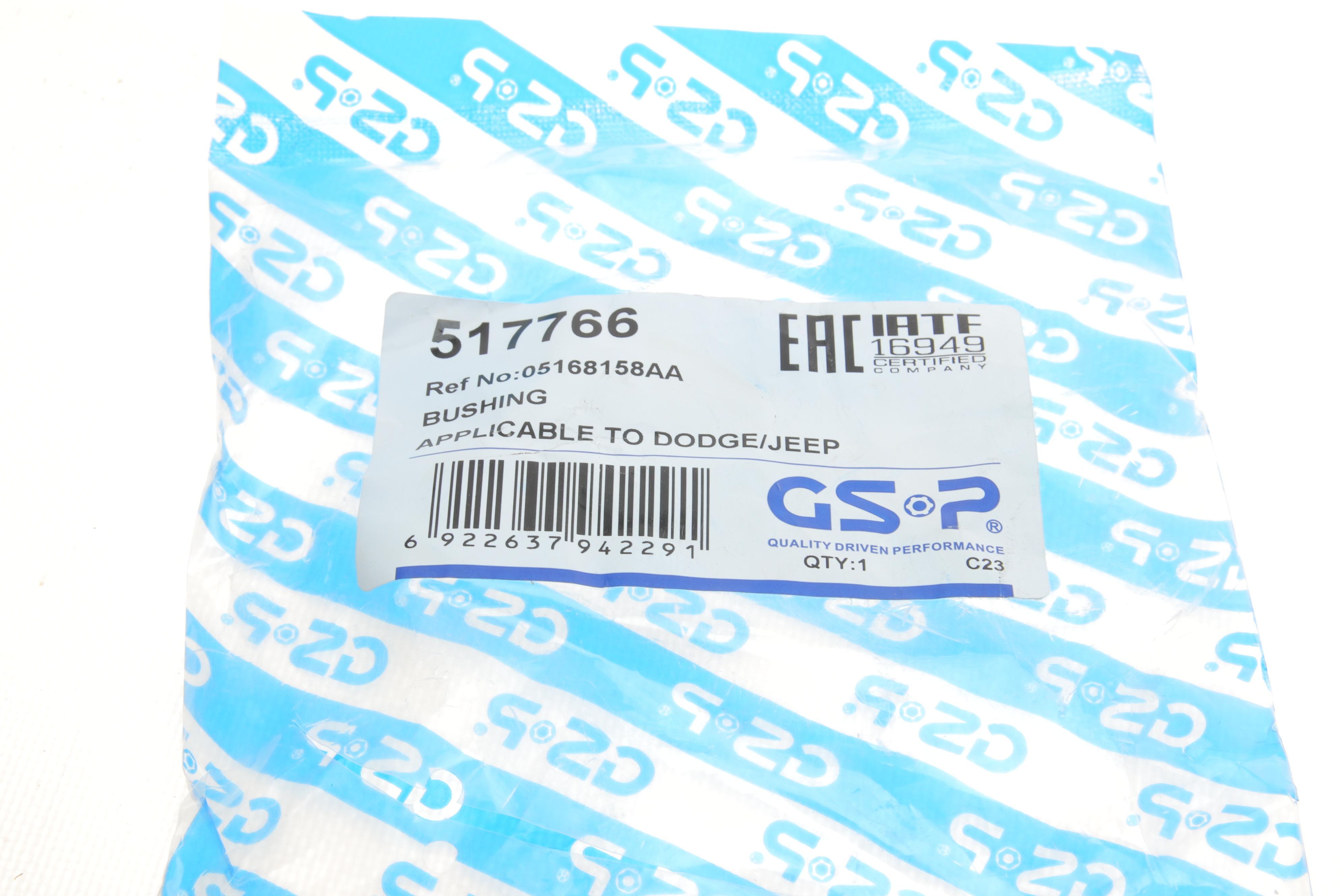 Сайлентблок важеля (переднього/знизу/ззаду) MB GL-class (X164)/M-class (W164) 05-12