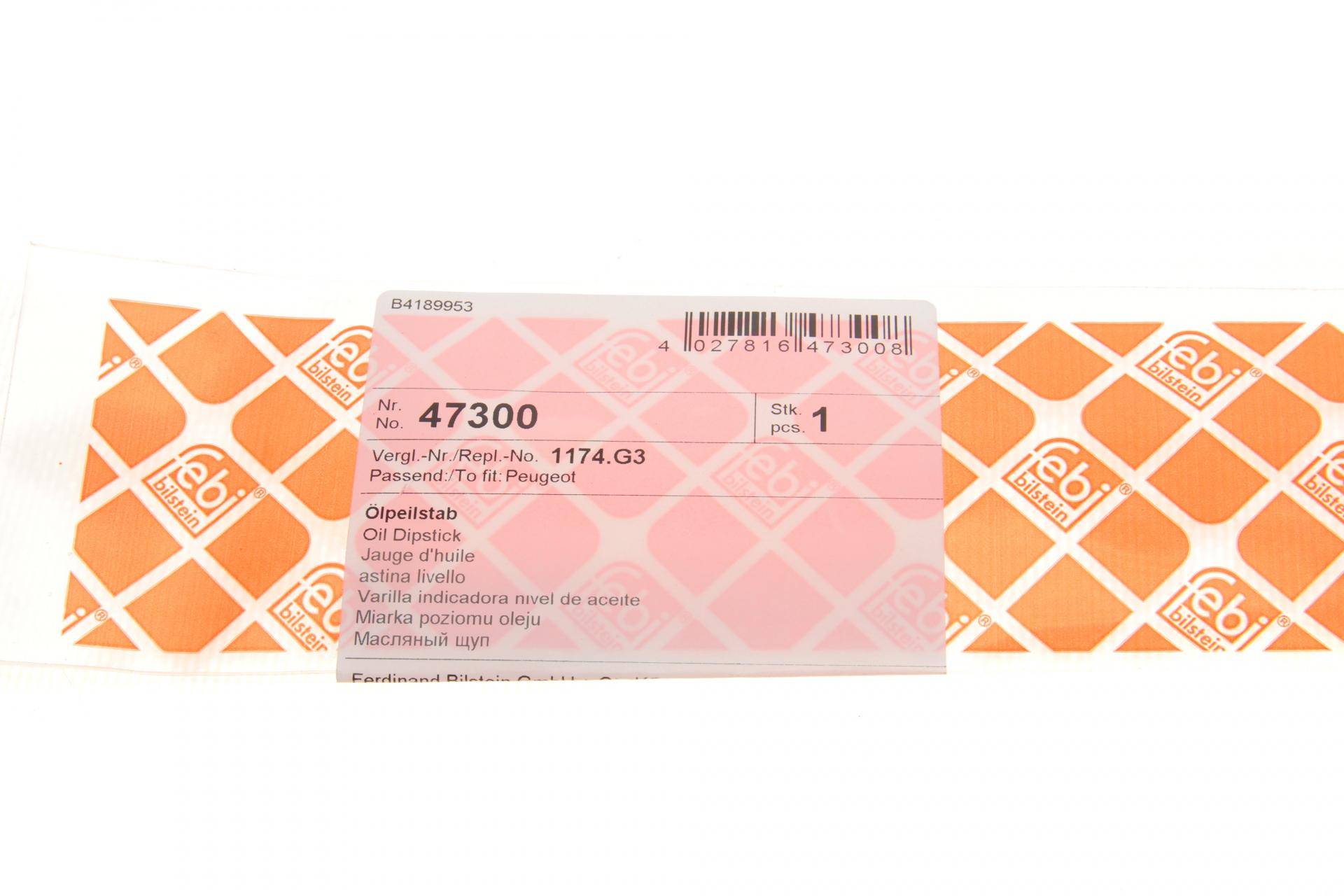 Щуп рівня оливи Citroen C2/C3/Nemo/ Peugeot 206/207/307 1.4HDI 01-