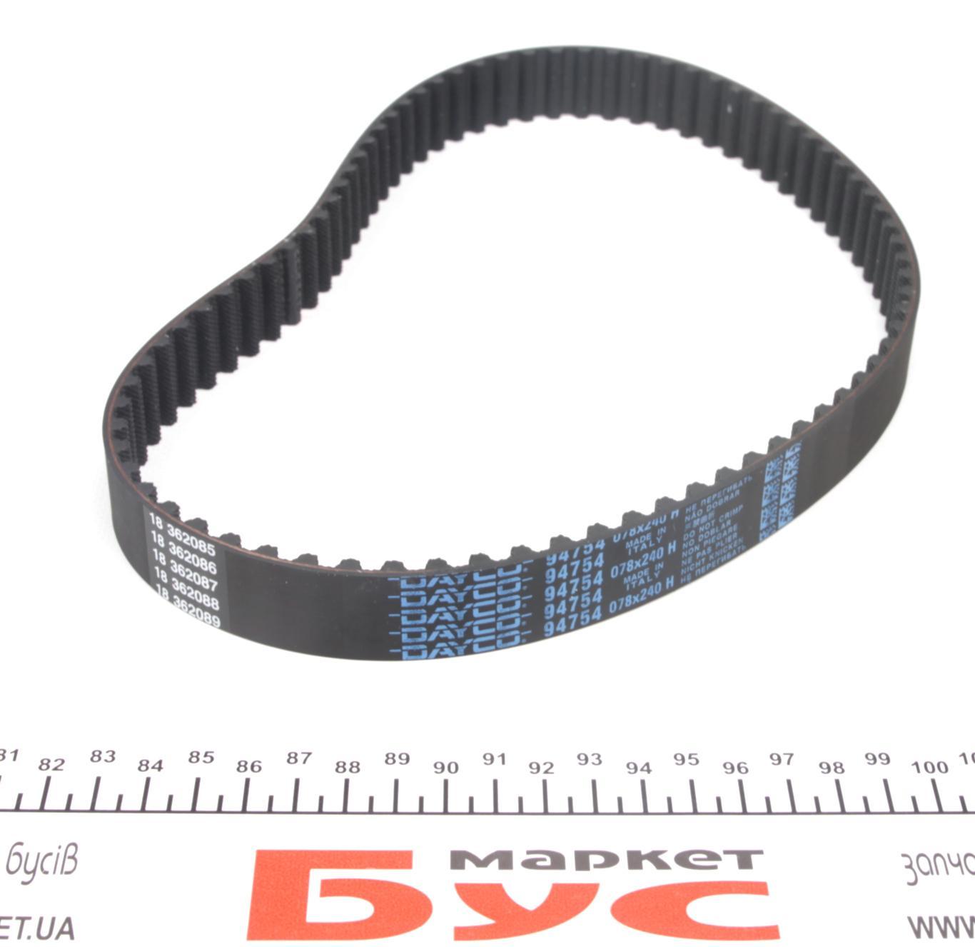 Ремень ГРМ Land Rover Freelander 2.0 DI 98-06