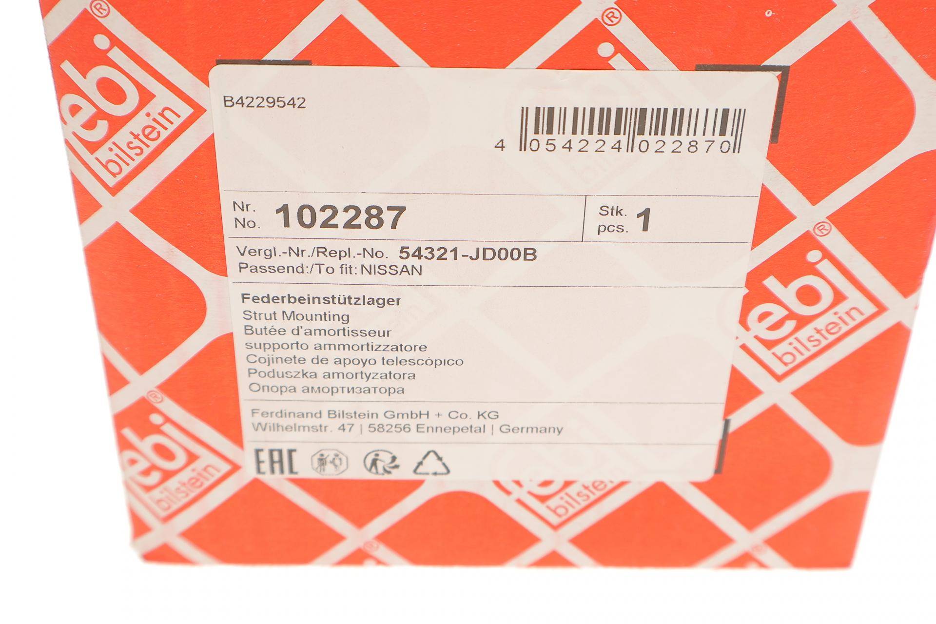 Подушка амортизатора (переднього) Nissan Qashqai 07- (L)