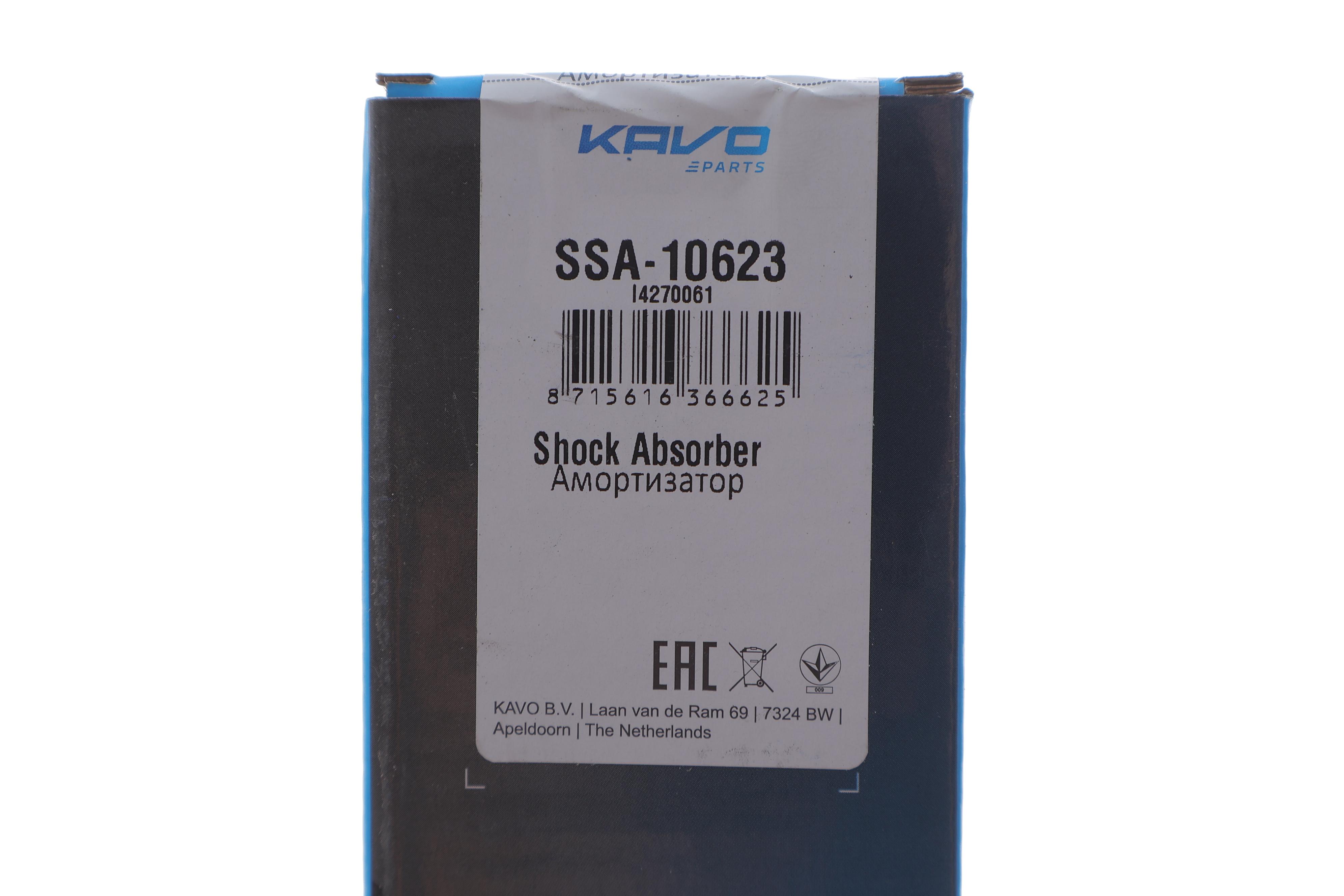 Амортизатор (задний) Nissan NP300 Navara 2.5 dCi 05- (L=536mm)