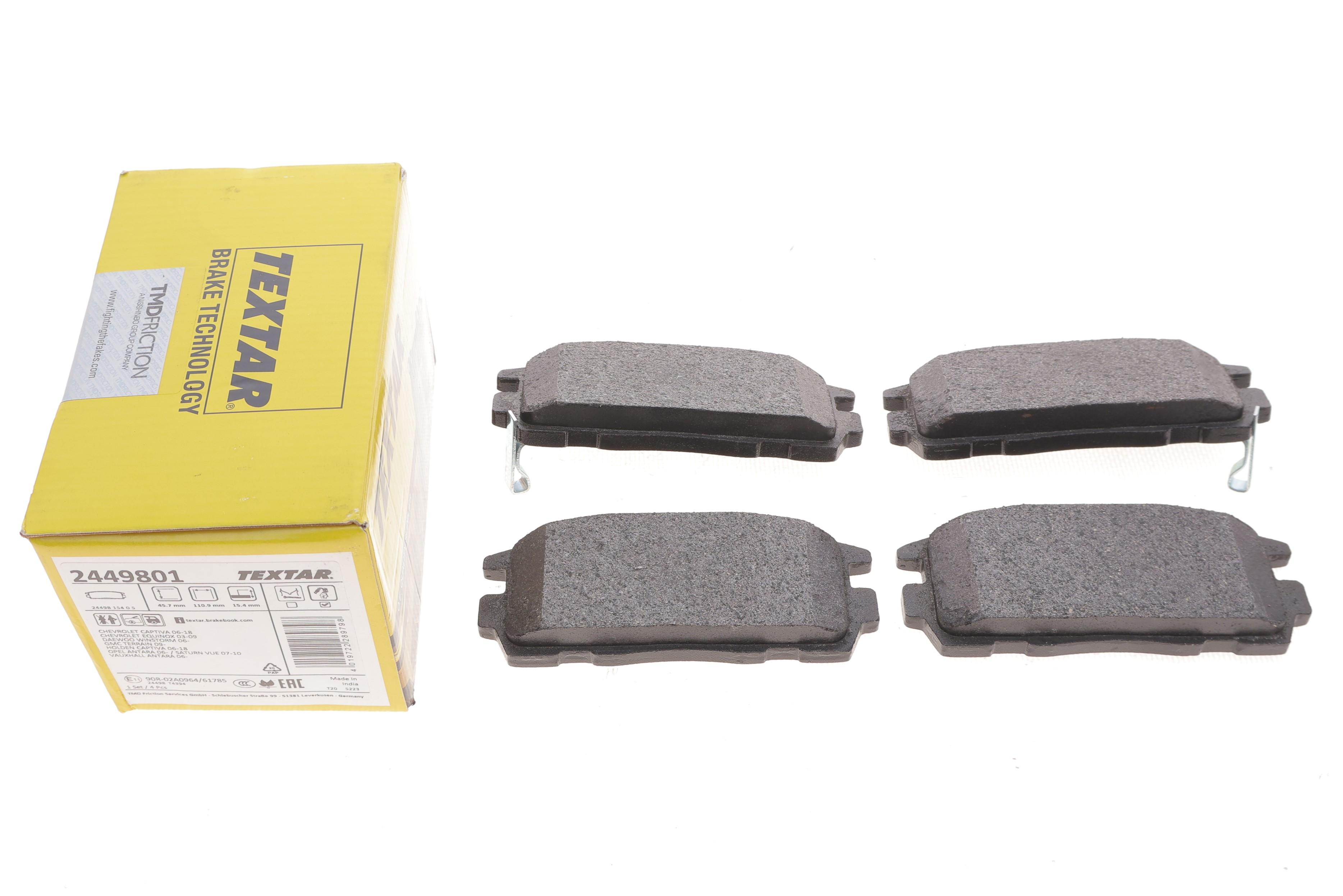 Колодки тормозные (задние) Opel Antara A/Chevrolet Captiva 06- Q+