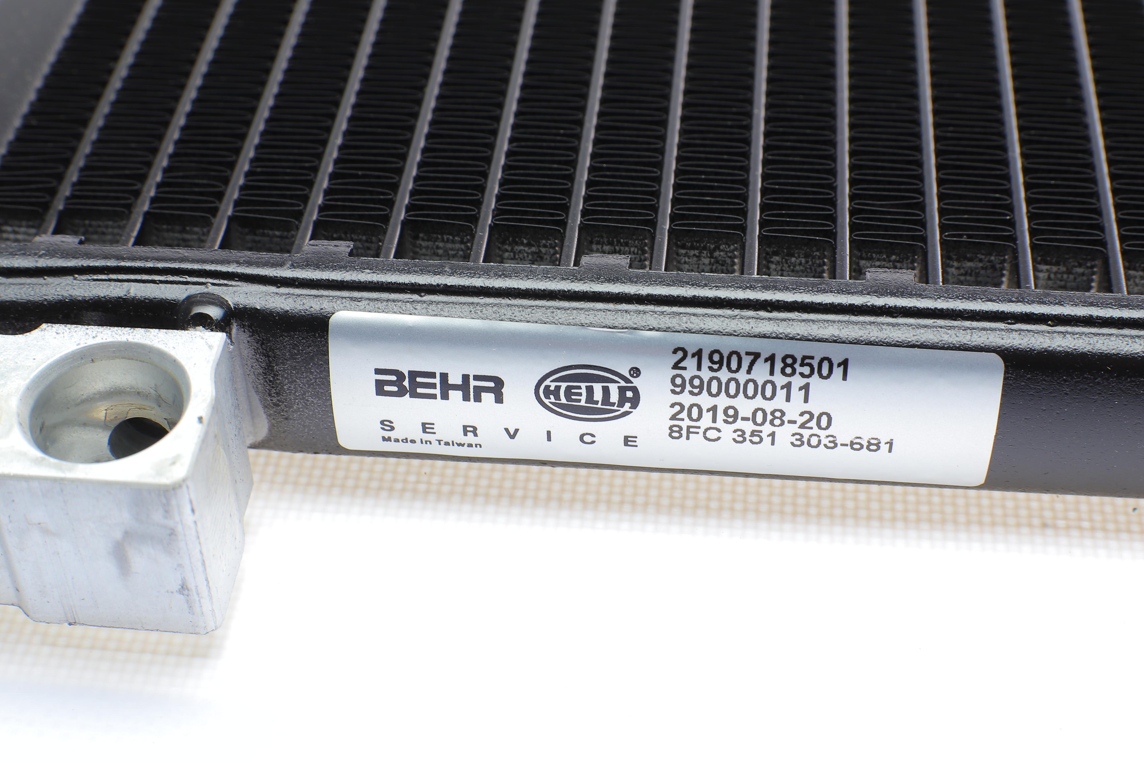 Радіатор кондиціонера Honda Accord VII 2.0/2.4 03-08