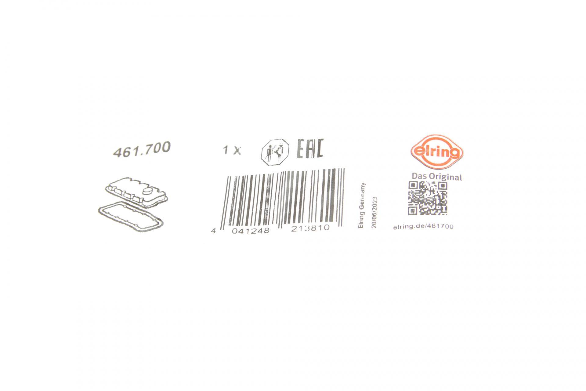 Прокладка кришки клапанів Opel Combo 1.7 CDTI 16V 04-