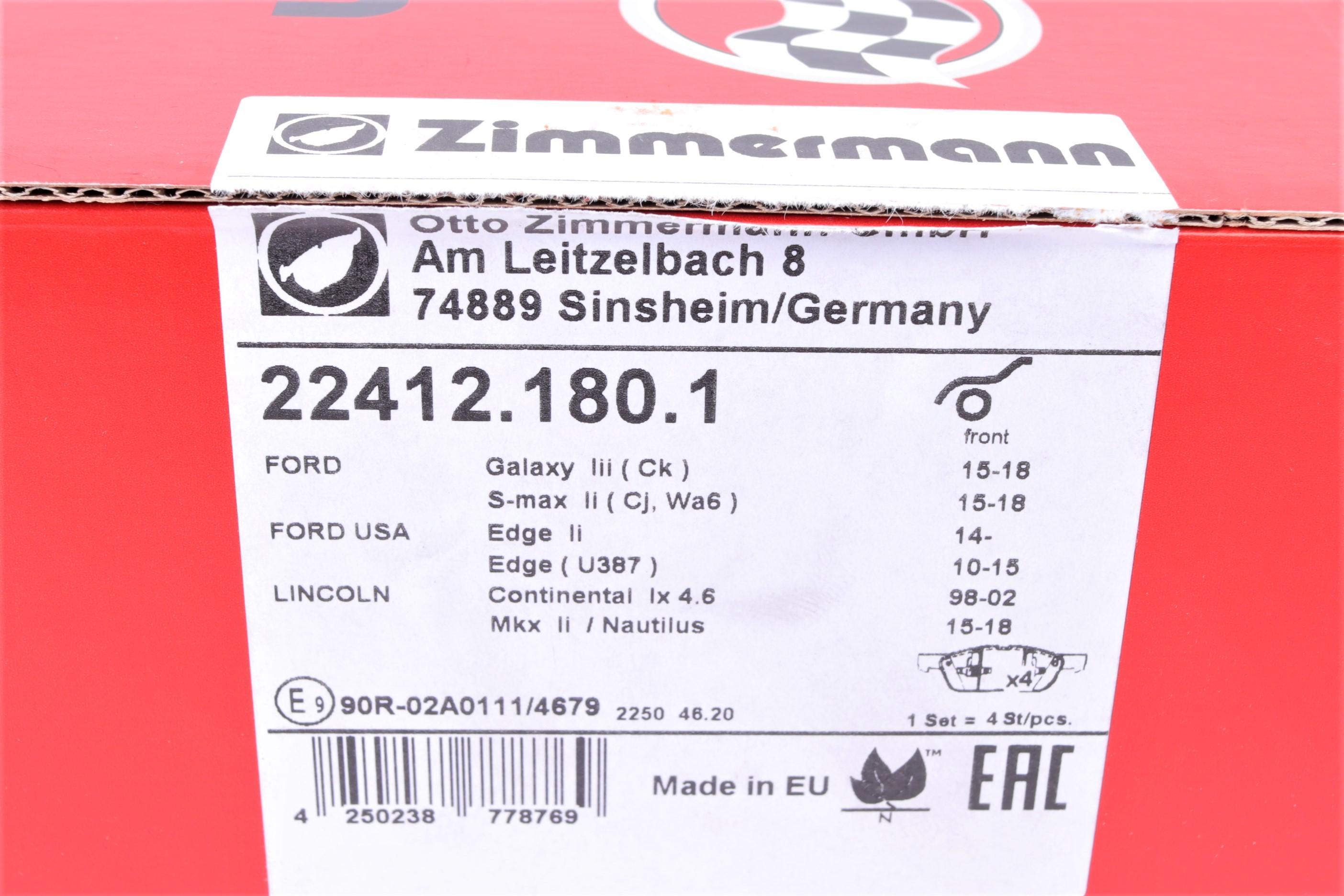 Колодки гальмівні (передні) Ford Galaxy/S-Max 15- (Ate-Teves)