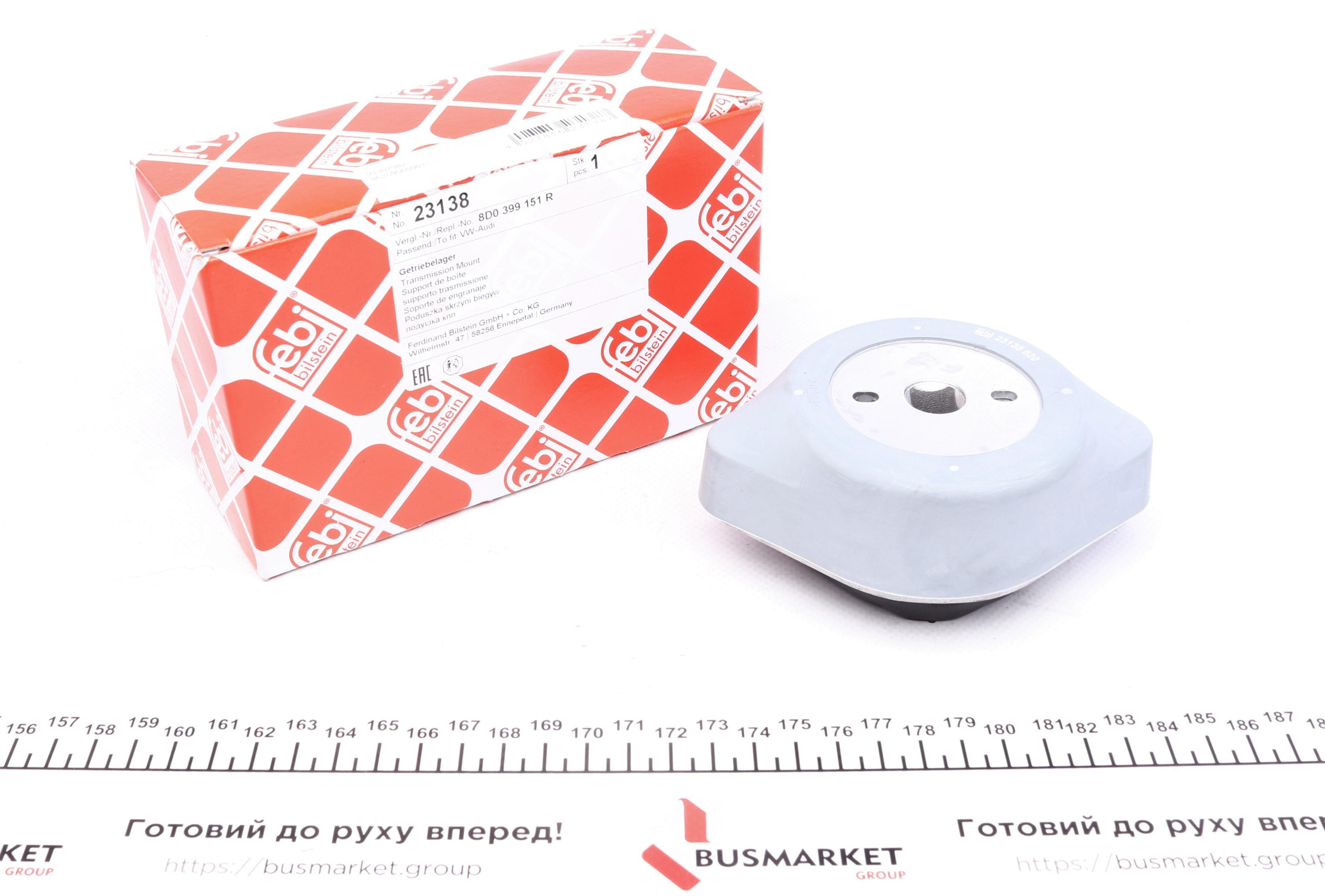 Подушка АКПП Audi A6/VW Passat 95-05