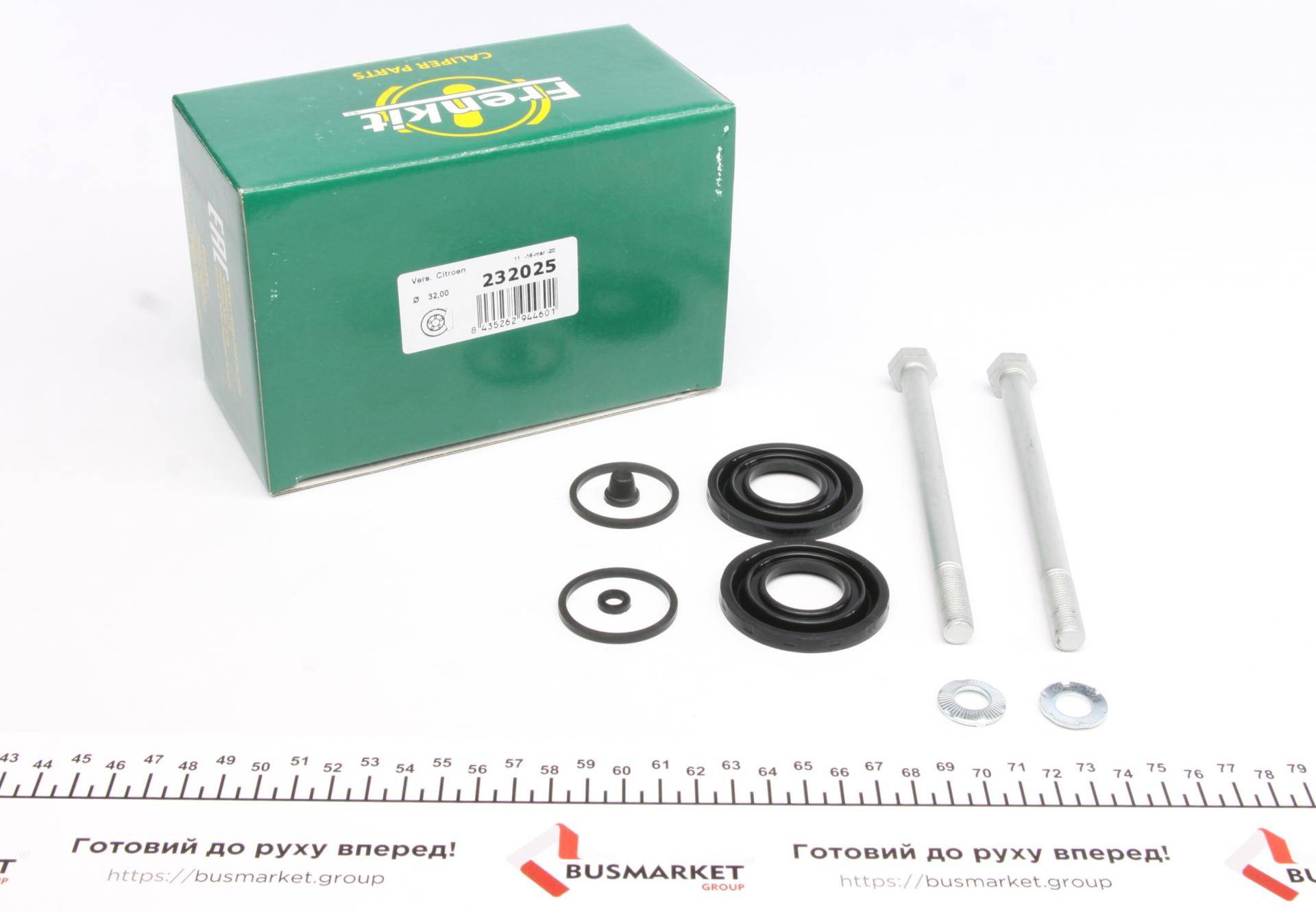 Ремкомплект супорта (заднього) Citroen C5 01- (d=32mm) (Cit)