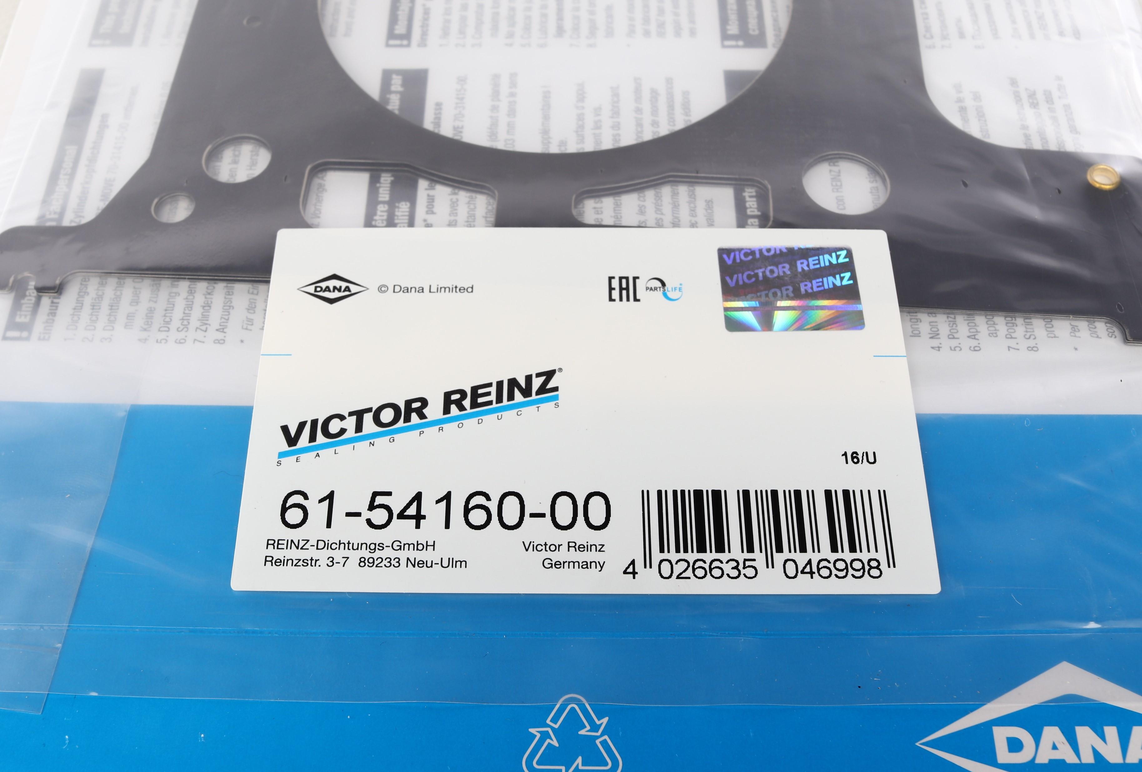 Прокладка ГБЦ Mazda 6 2.3 MPS 05-07