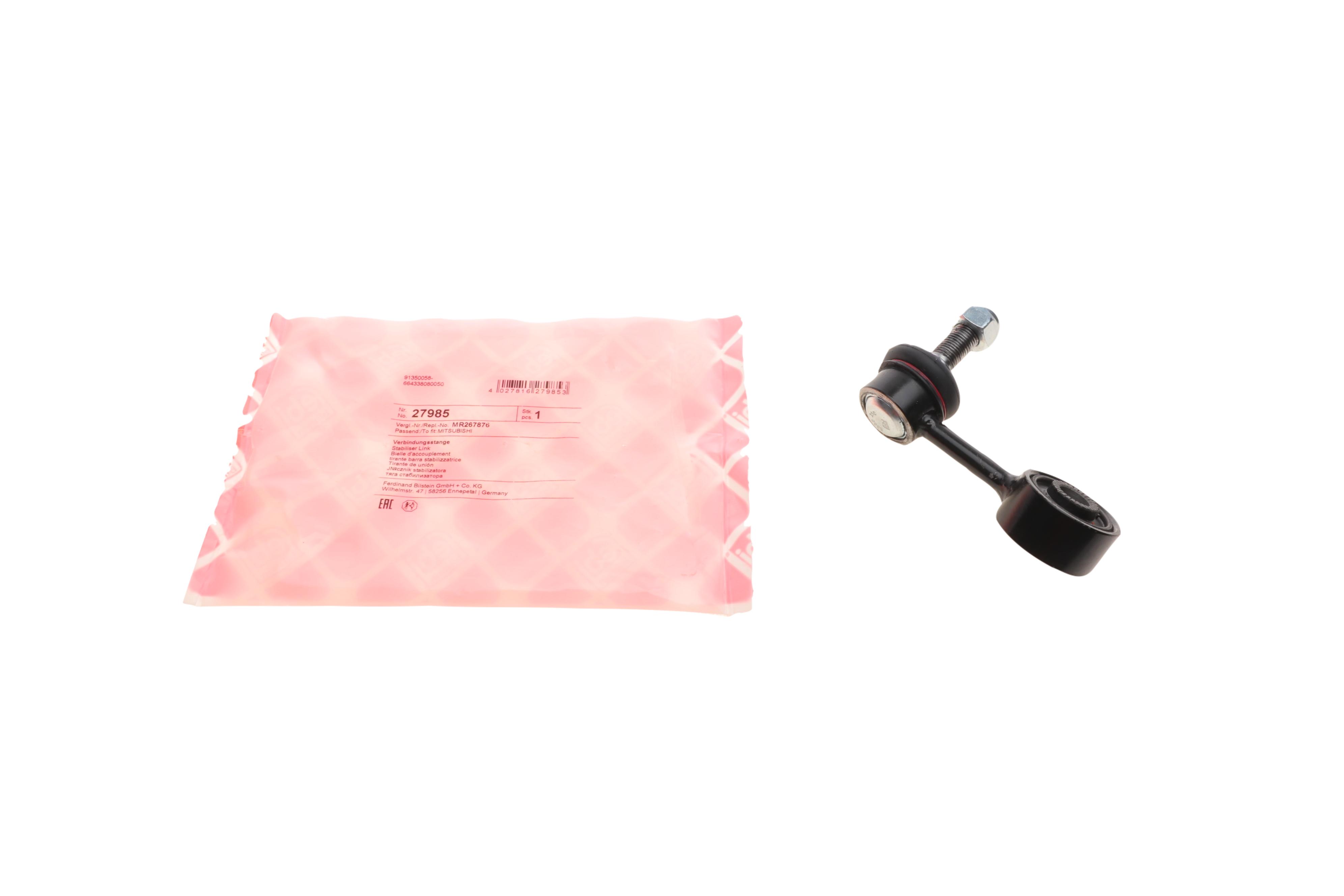 Тяга стабилизатора (переднего) (L) Mitsubishi Pajero 90-00