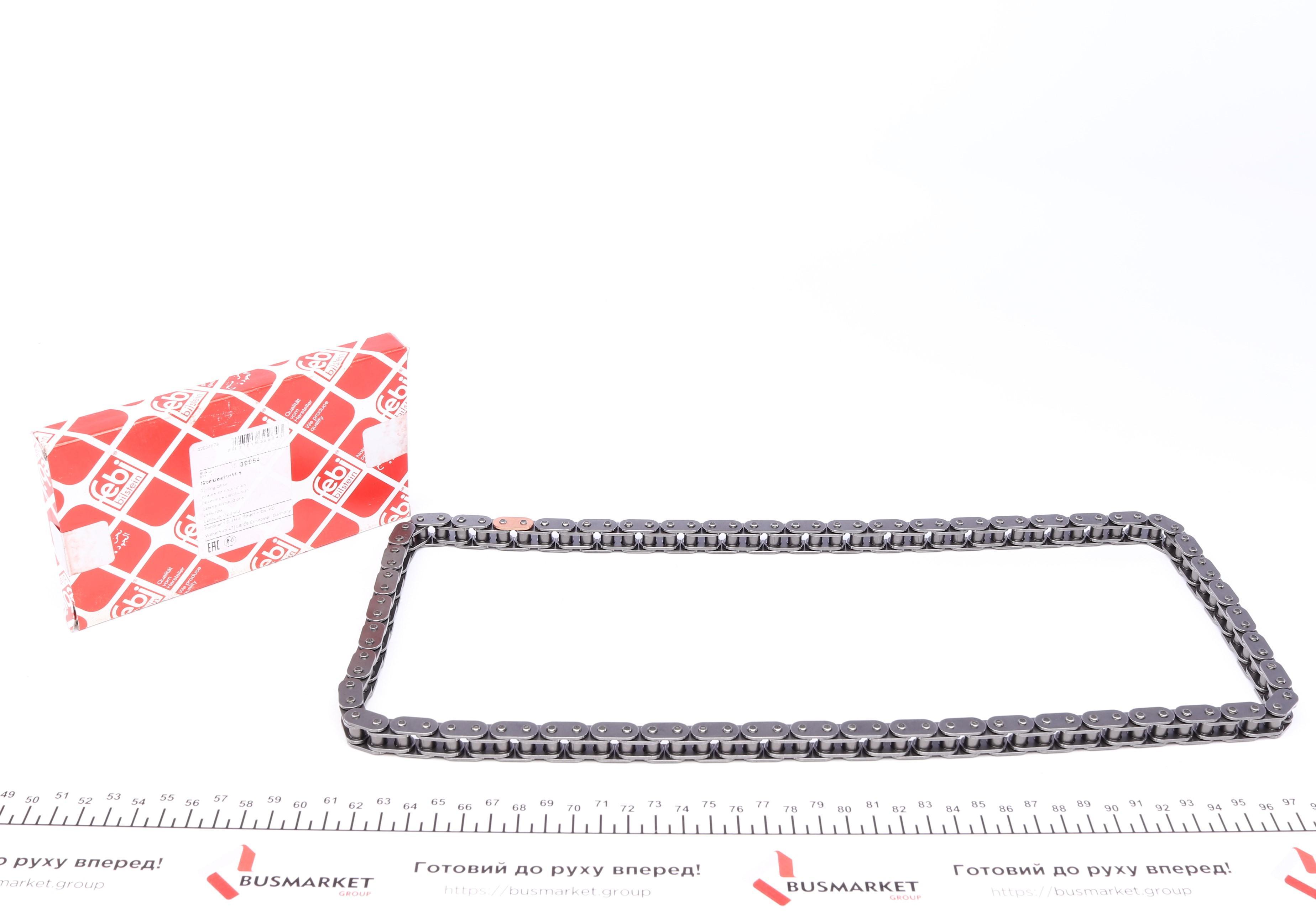 Ланцюг ГРМ Audi A6/Q7 4.2 FSI 04-15