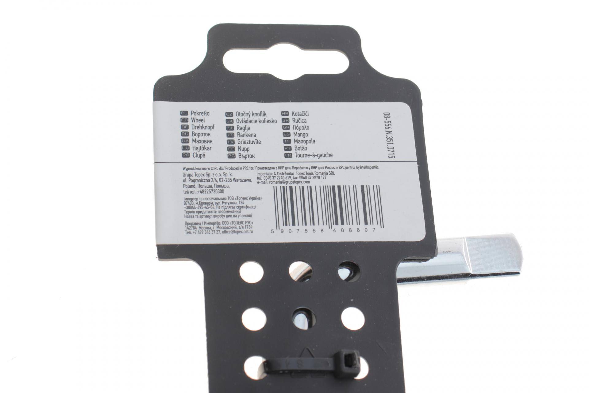 Вороток 1/2" 250 мм Г-подібний