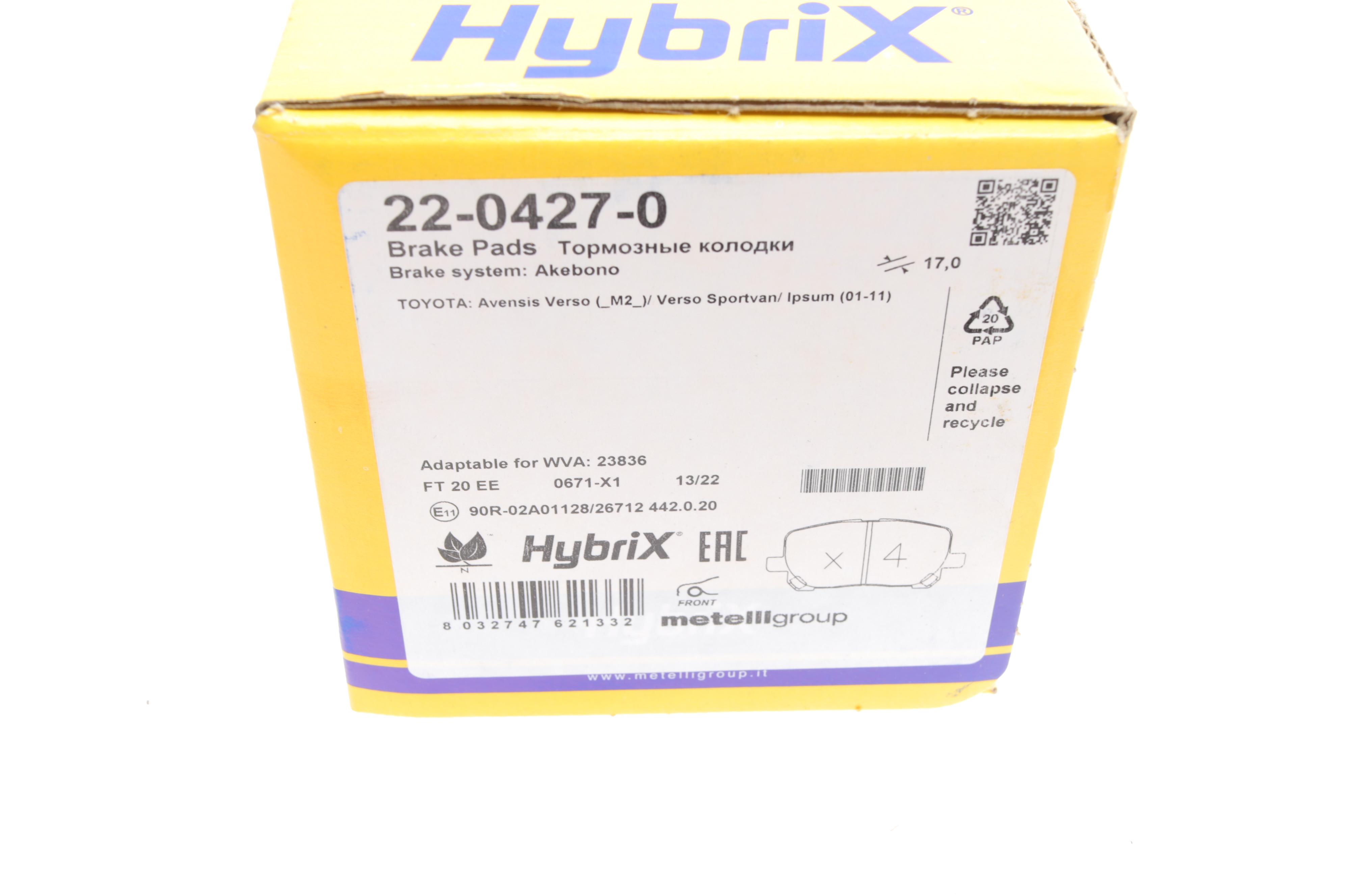 Колодки гальмівні (передні) Toyota Avensis Verso 2.0/2.0D 01-09