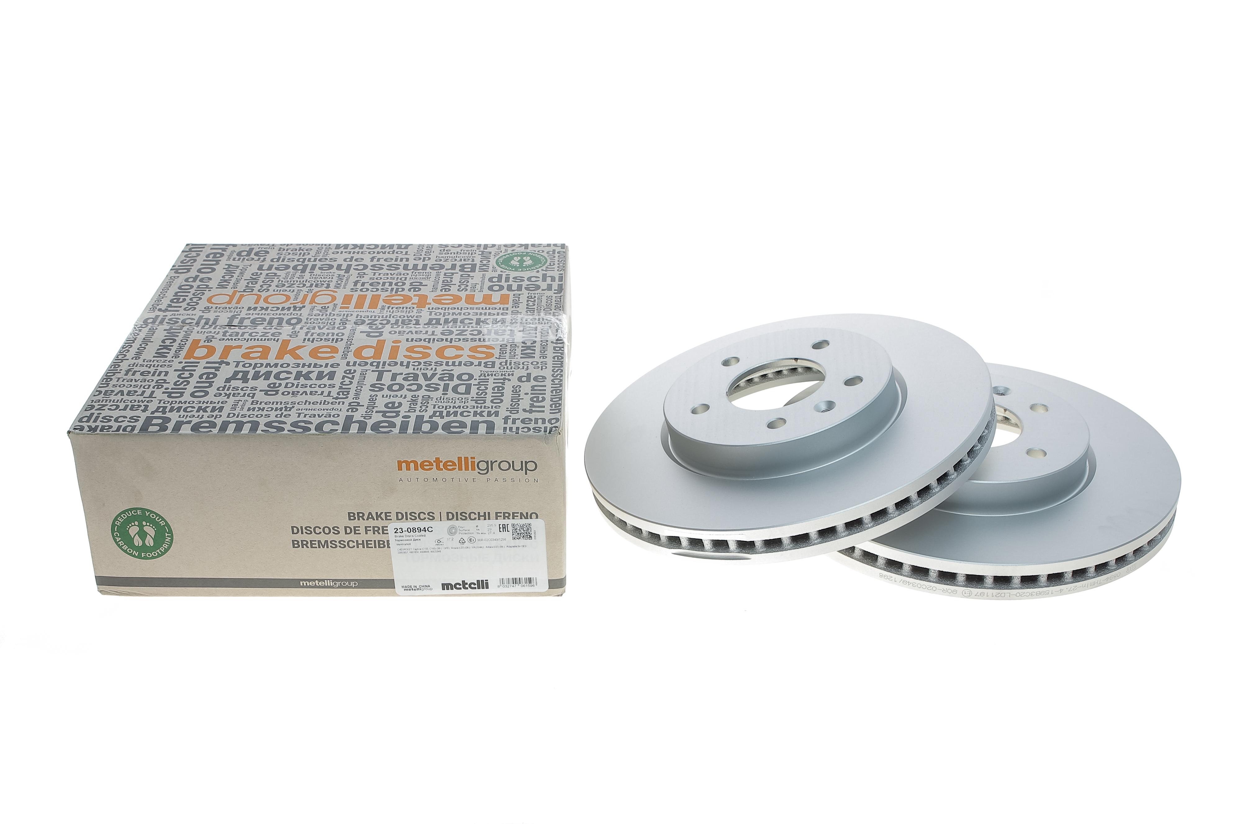 Диск гальмівний (передній) Chevrolet Captiva 06-/Opel Antara A 10- (296x29) (лакований) (вент.)