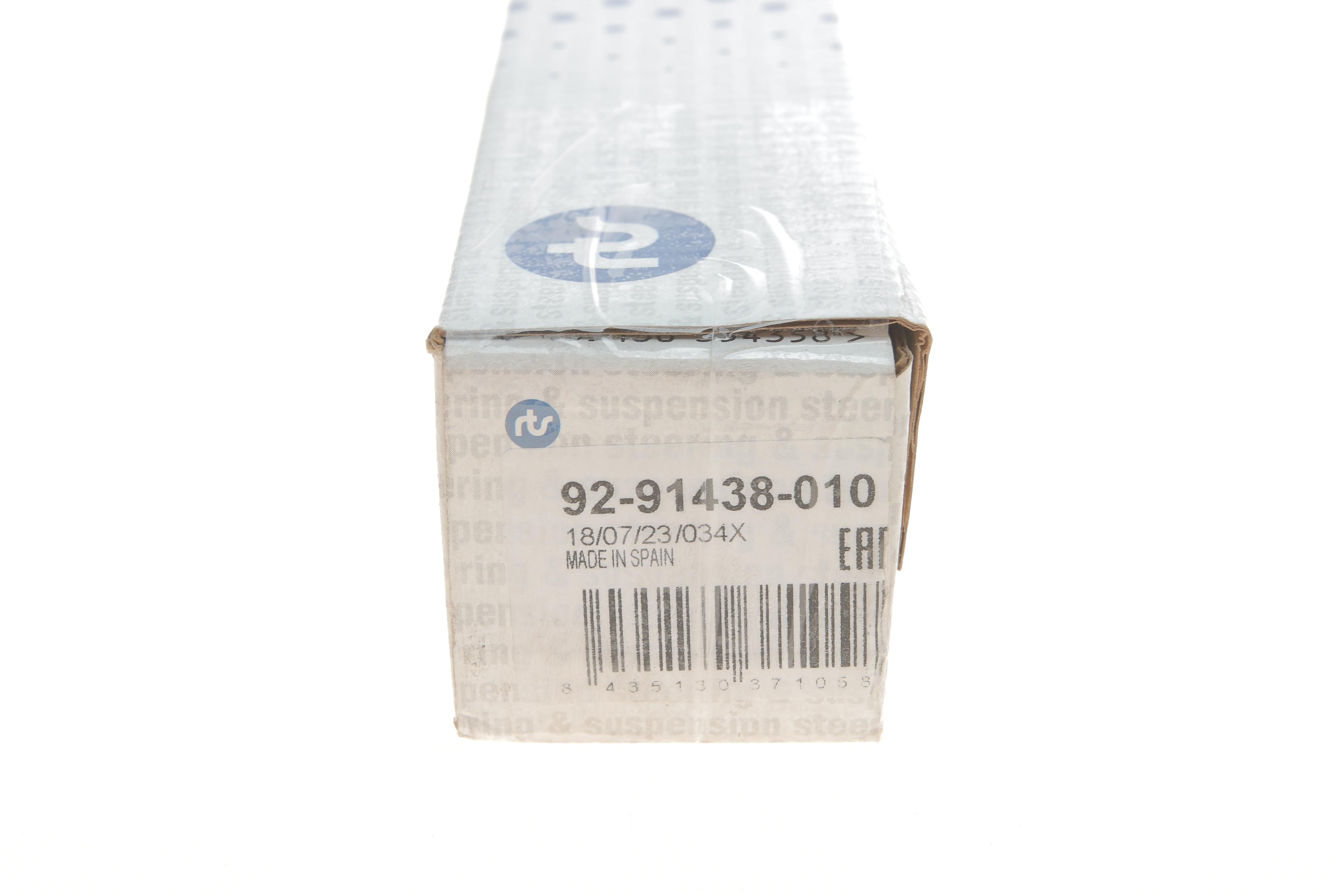 Тяга рульова MB Sprinter (W907/W910) 18- (L=322mm)