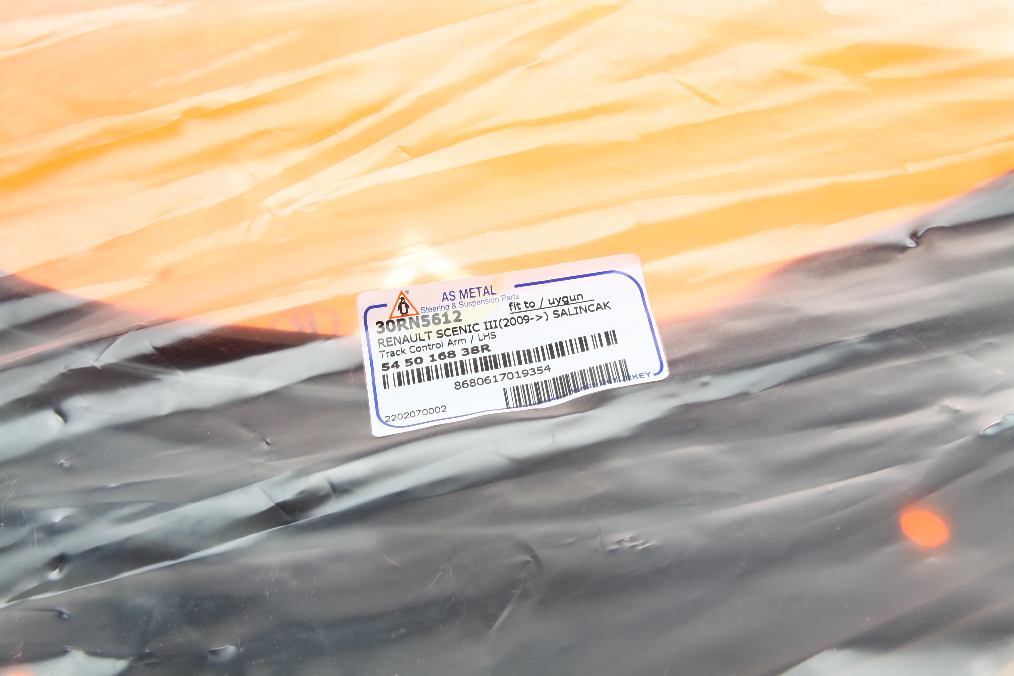 Важіль підвіски (передній) (L) Renault Megane III/Scenic III 08- (17.3mm)