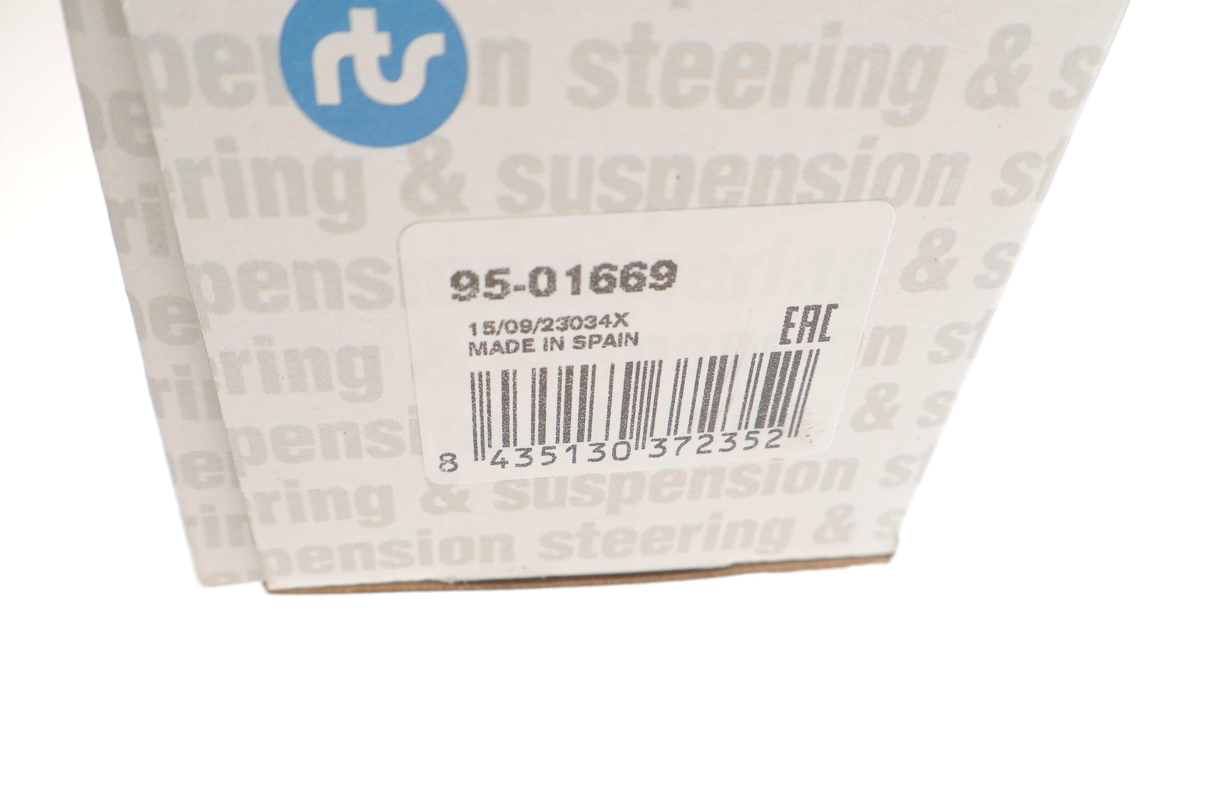 Ричаг підвіски (задній/поперечний) Land Rover Discovery/Range Rover Sport 05-18