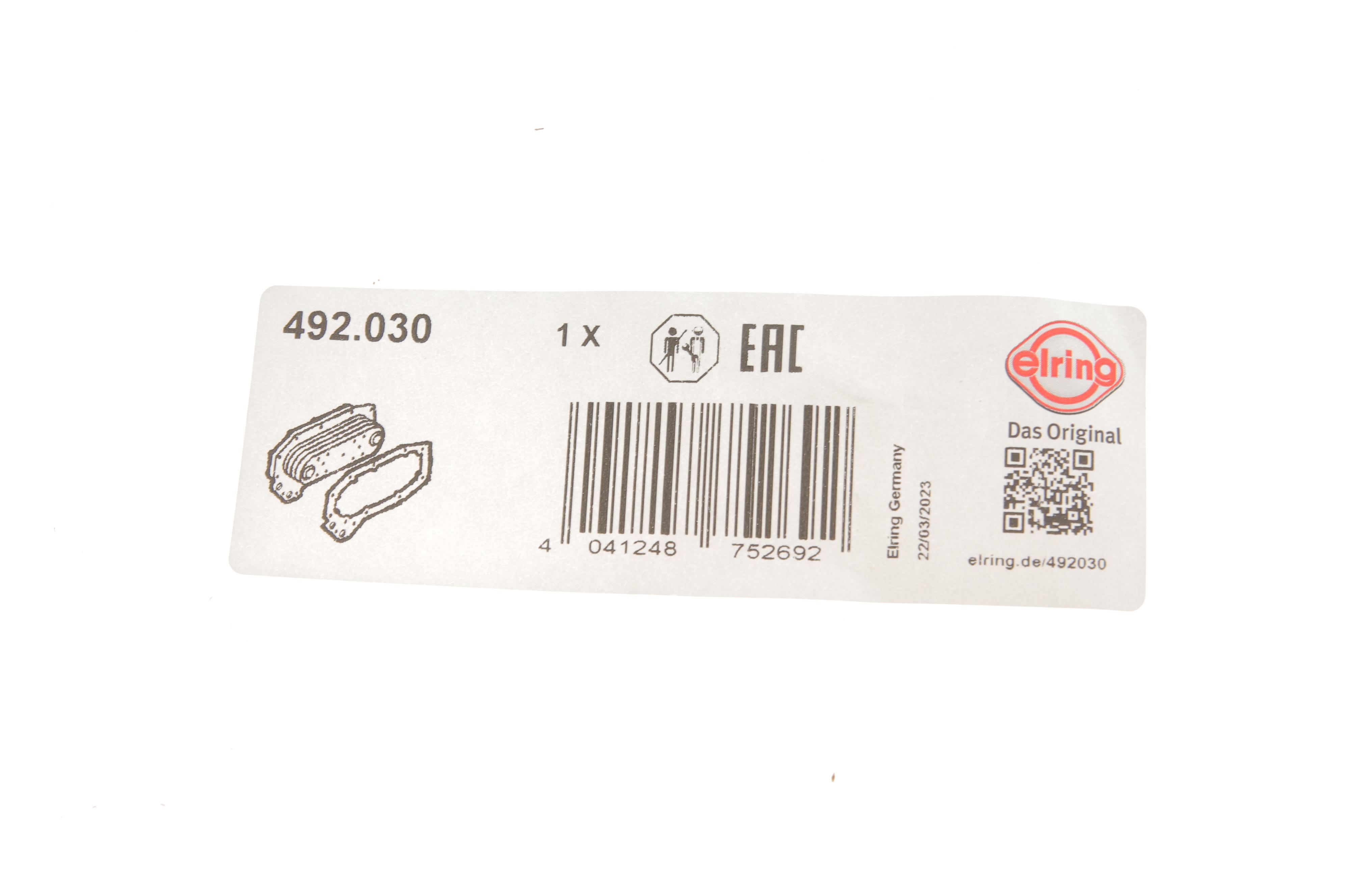 Прокладка фільтра масляного BMW 1 (E87)/3 (E90)/5 (E60)/X1/X3 2.0D 03-15 N47