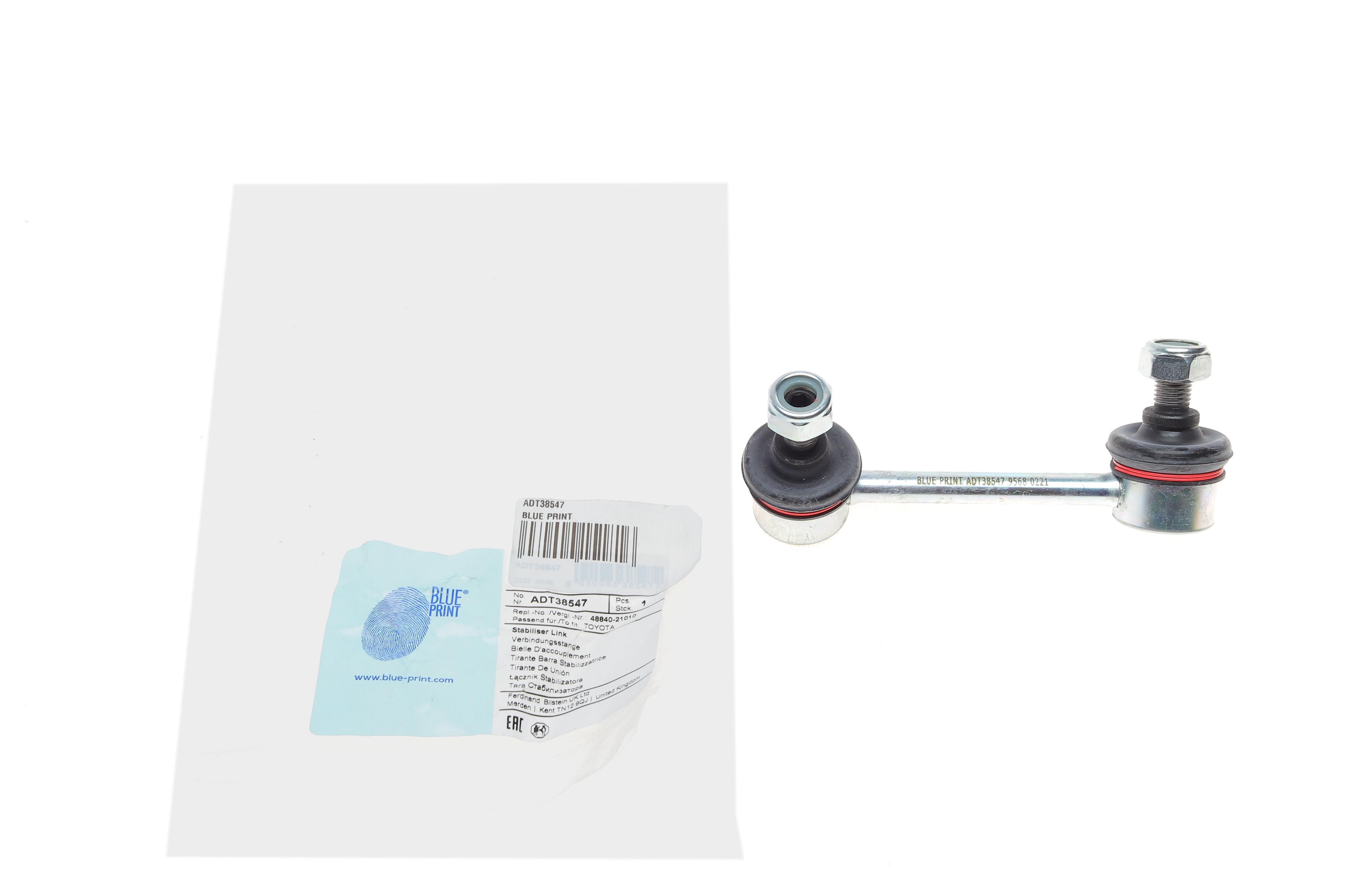 Тяга стабілізатора (заднього) (L) Toyota Avensis (T25) 03-08