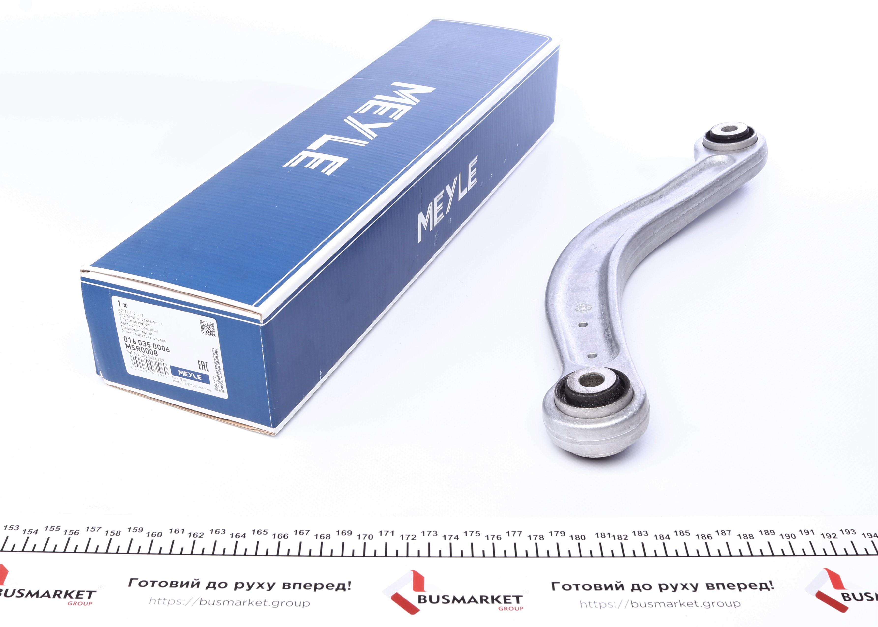 Важіль підвіски (задній/зверху/ззаду) (R) MB C-class (W204/W205)/E-class (W212) 07-