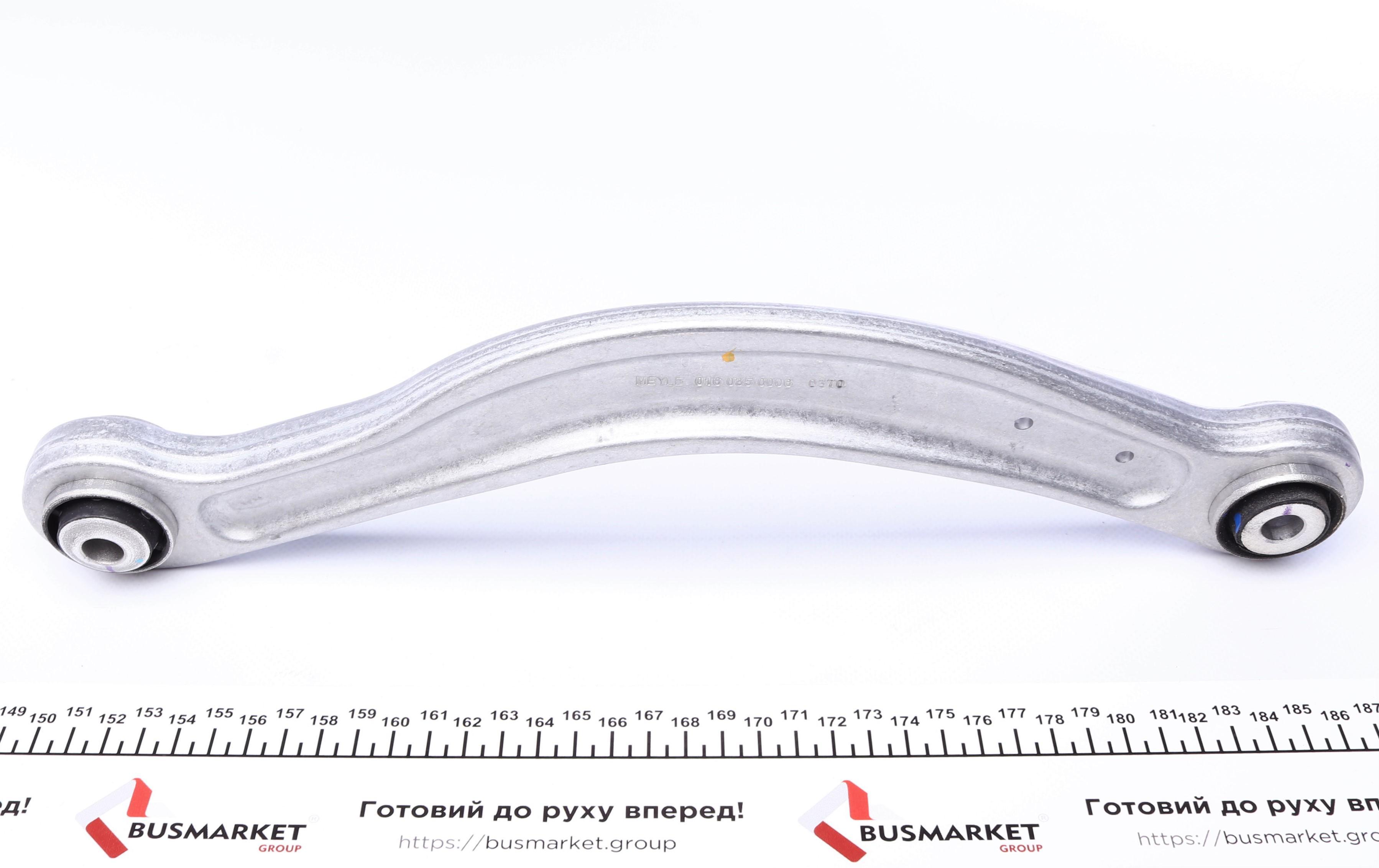 Важіль підвіски (задній/зверху/ззаду) (R) MB C-class (W204/W205)/E-class (W212) 07-