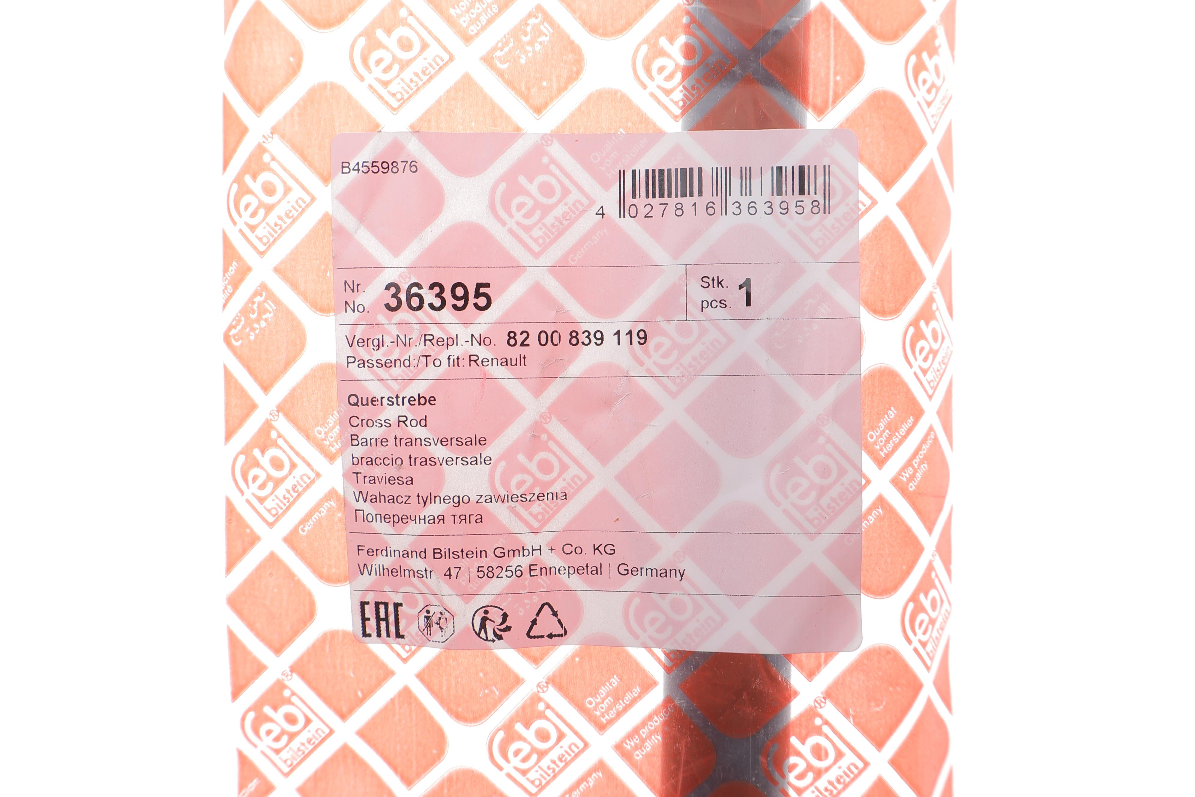 Важіль підвіски (задній/ззаду) Renault Duster 4x4 10- (поперековий)