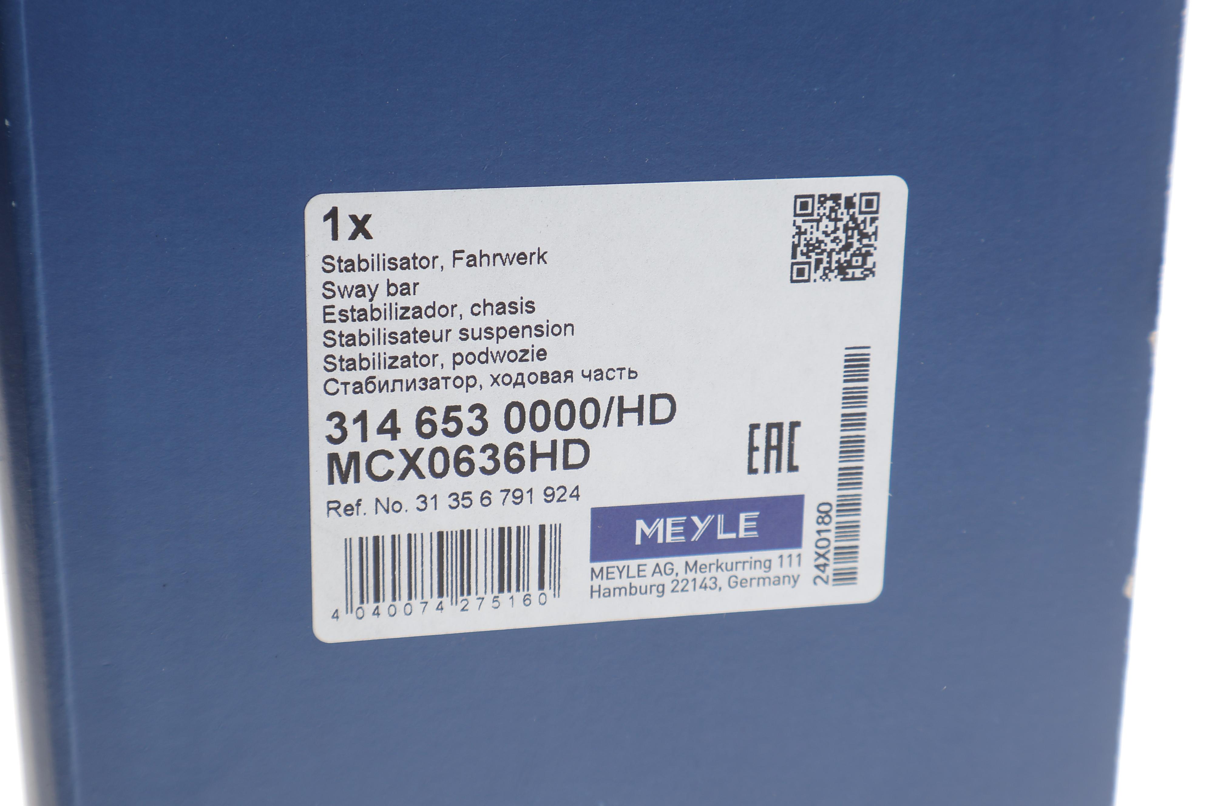 Стабілізатор (передній/к-кт) BMW 5 (F10) 1.6-4.4 11-16 (К-кт) B47/N20/N47/N52/N55/N57 (d=28mm)