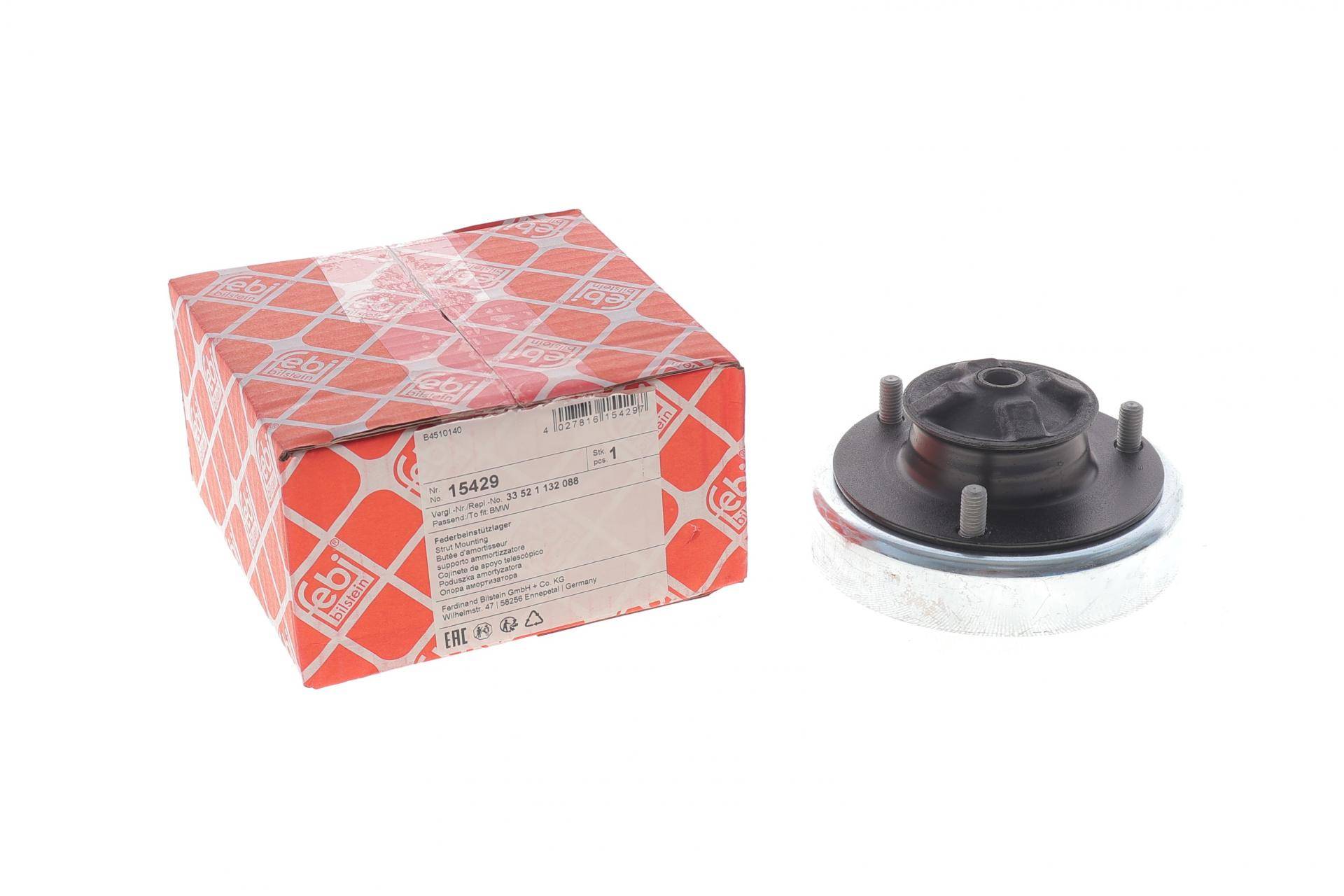 Подушка амортизатора (заднього) BMW 7 (E32) 3.0-5.0i 86-94