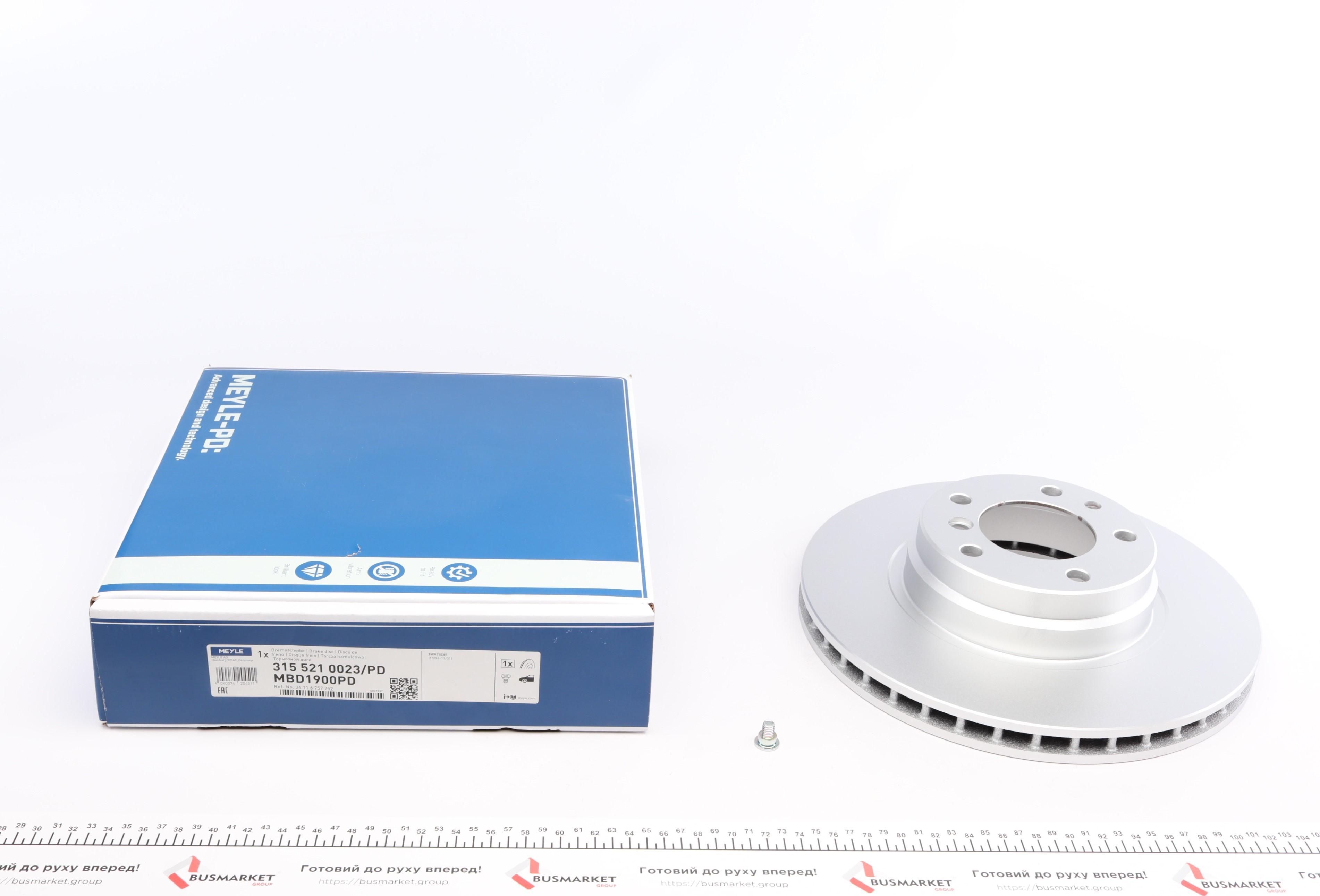 Диск гальмівний (передній) BMW 7 (E38) 94-01 (316x28)