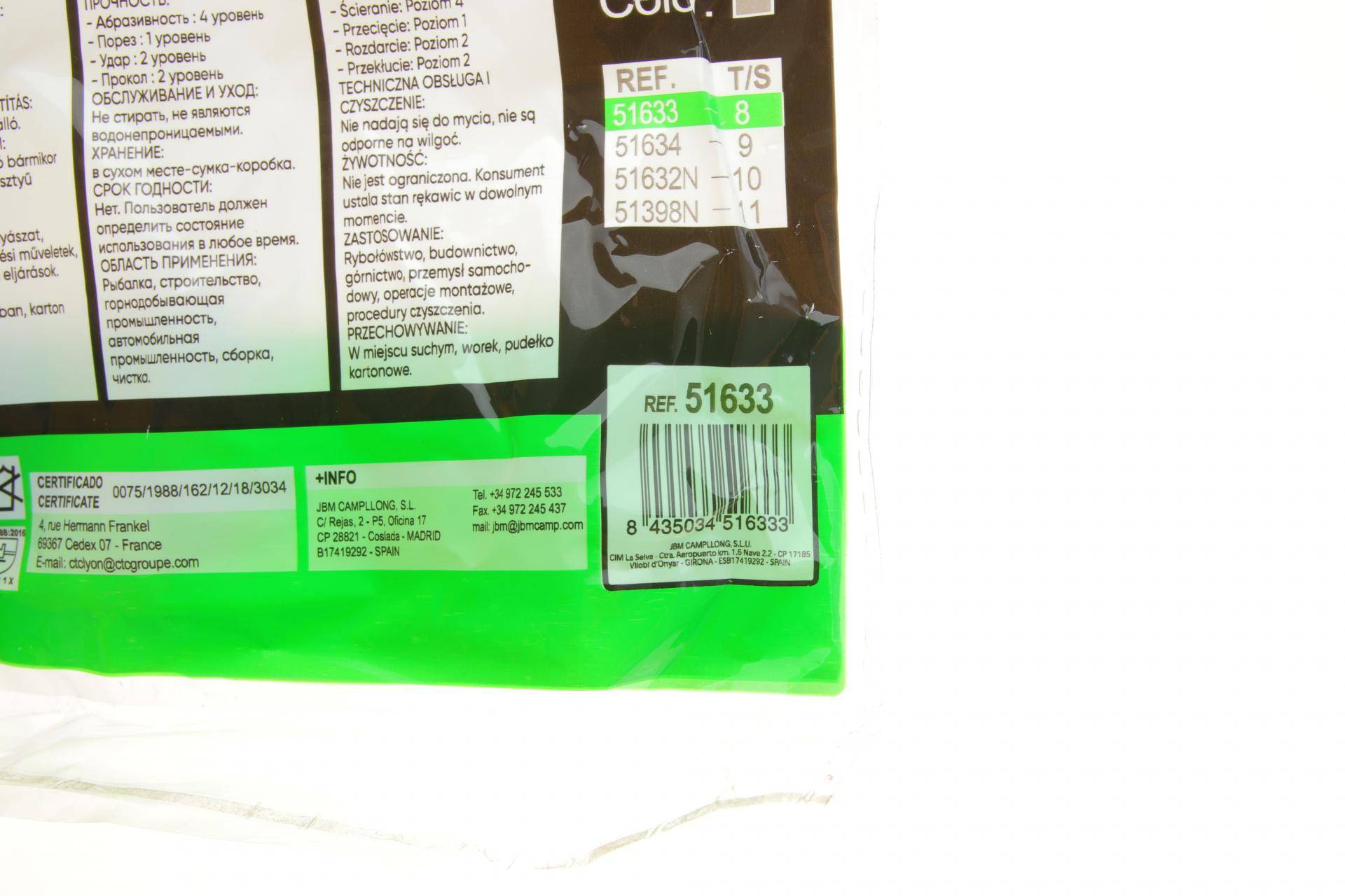 Рукавиці з нітриловим покриттям долонь (M)