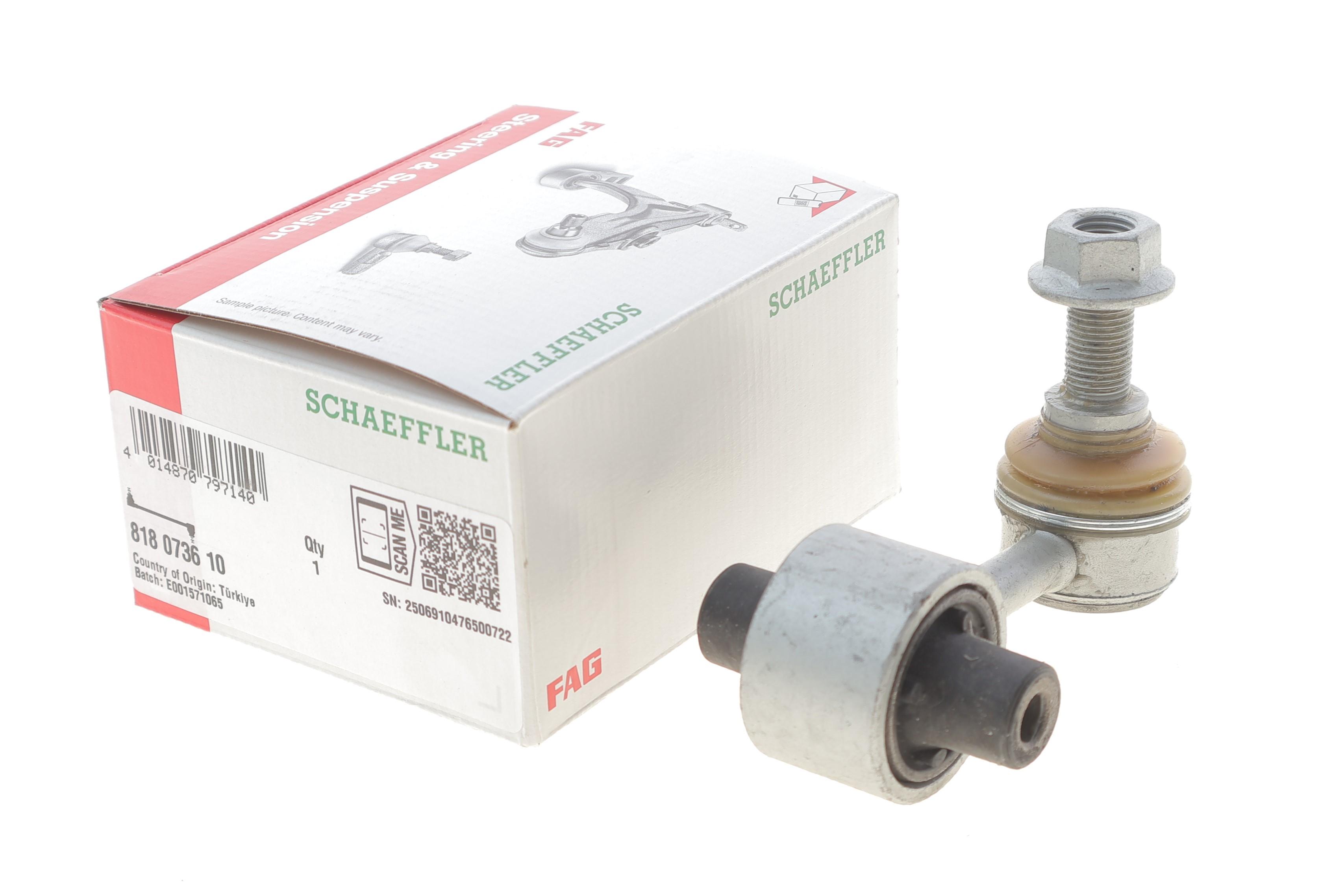 Тяга стабилизатора (заднего) Hyundai Elantra/i30/Ioniq/Kona/Kia Cee'd 16-