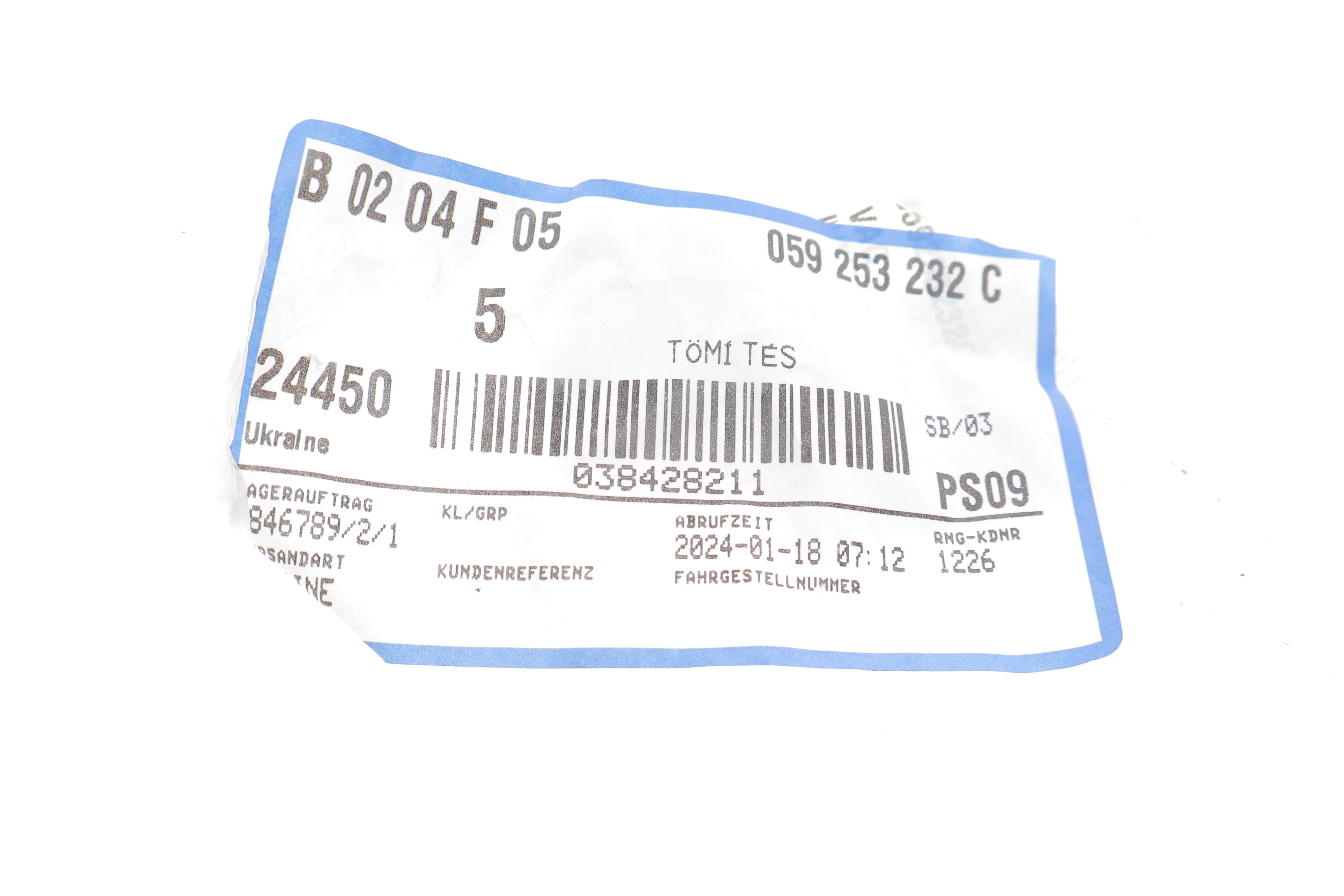 Прокладка турбіни Audi Q5/Q7/VW Touareg 3.0 TDI 12-