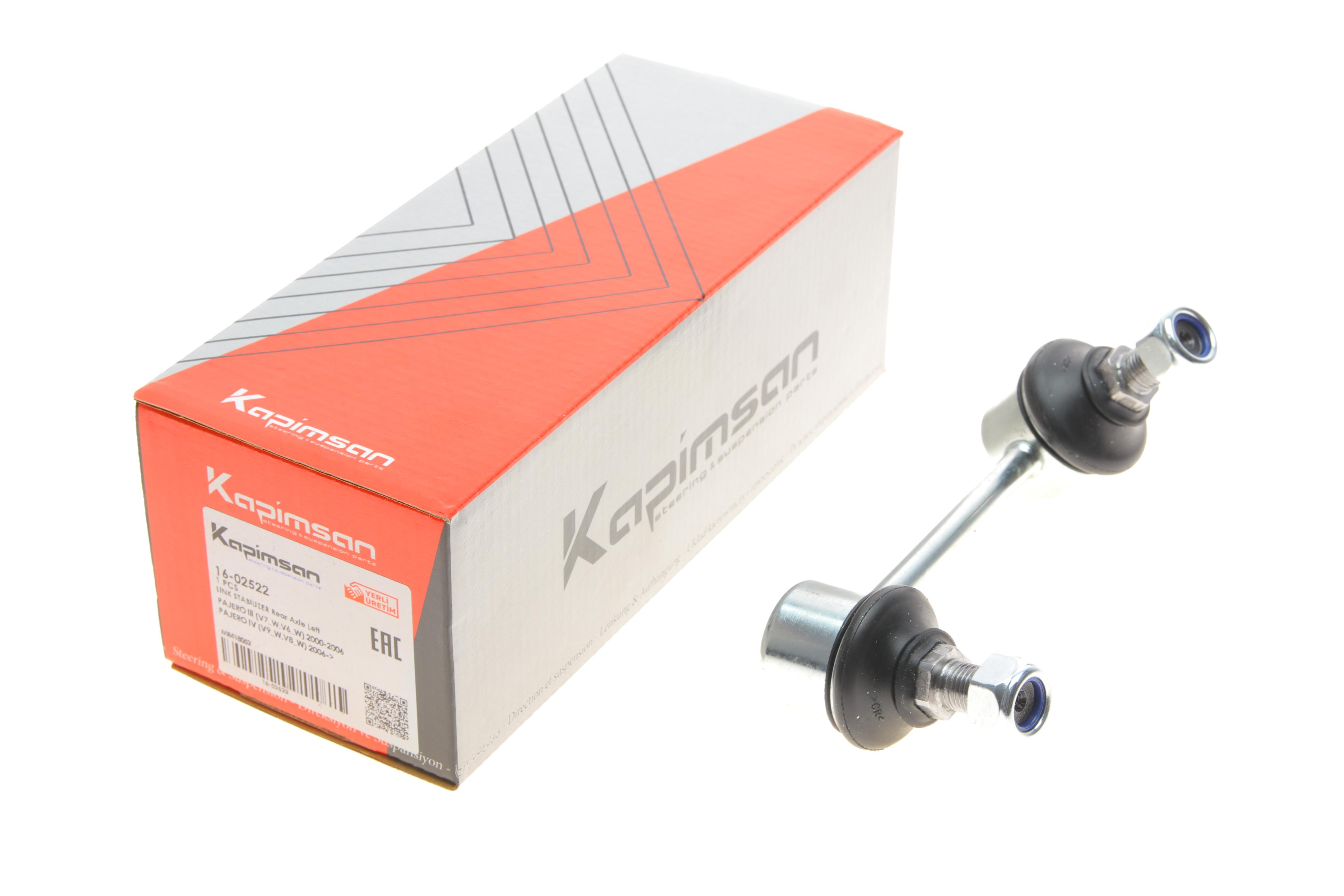 Тяга стабілізатора (заднього) (L) Mitsubishi Pajero III/VI 00-